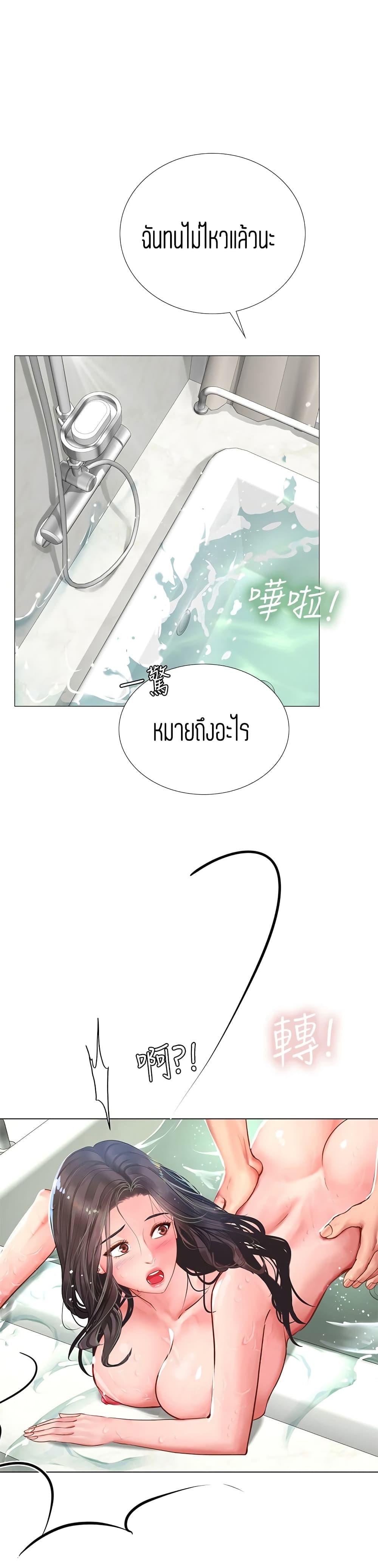 Doujin-Lc- อ่าน โดจิน มังฮวา เกาหลี ญี่ปุ่น จีน แปลไทย Should I Study at NORYANGJIN ตอนที่ 1 2 3 4 5 6 7 8 9 10 11 12 13 14 ฟรี ไม่มีโฆษณา อ่าน โดจิน Manhwa เกาหลี ญี่ปุ่น จีน เรามีครบ คัดมาให้เน้นๆ โดจิน 18+ รับประกันความฟินโดย  Doujin Lc