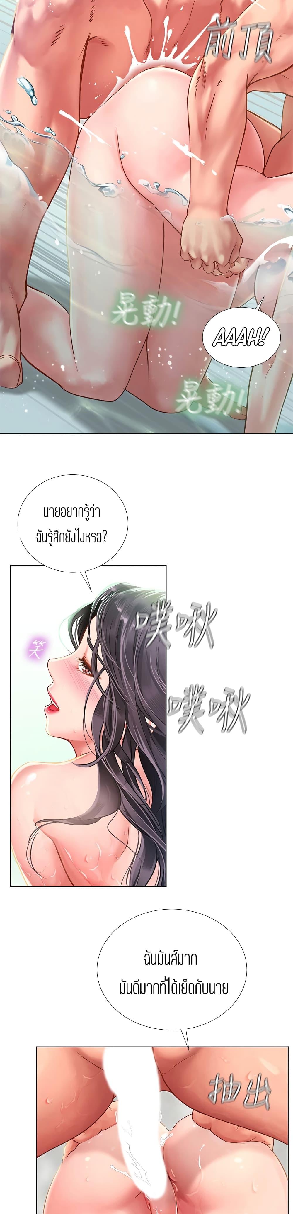 Doujin-Lc- อ่าน โดจิน มังฮวา เกาหลี ญี่ปุ่น จีน แปลไทย Should I Study at NORYANGJIN ตอนที่ 1 2 3 4 5 6 7 8 9 10 11 12 13 14 ฟรี ไม่มีโฆษณา อ่าน โดจิน Manhwa เกาหลี ญี่ปุ่น จีน เรามีครบ คัดมาให้เน้นๆ โดจิน 18+ รับประกันความฟินโดย  Doujin Lc