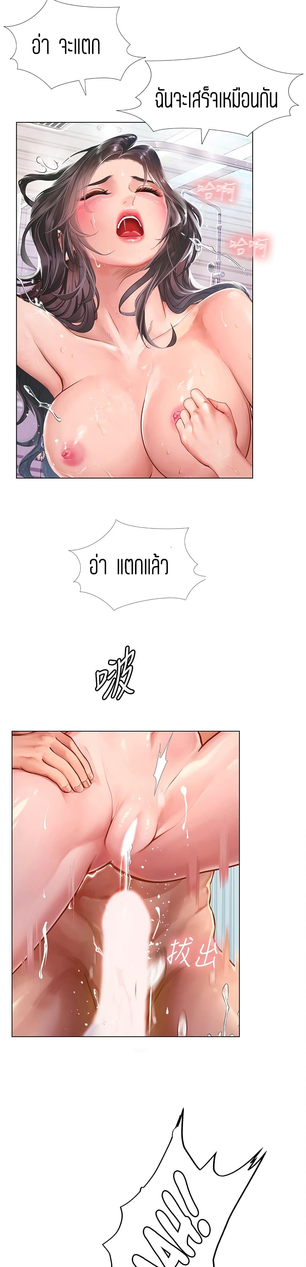 Doujin-Lc- อ่าน โดจิน มังฮวา เกาหลี ญี่ปุ่น จีน แปลไทย Should I Study at NORYANGJIN ตอนที่ 1 2 3 4 5 6 7 8 9 10 11 12 13 14 ฟรี ไม่มีโฆษณา อ่าน โดจิน Manhwa เกาหลี ญี่ปุ่น จีน เรามีครบ คัดมาให้เน้นๆ โดจิน 18+ รับประกันความฟินโดย  Doujin Lc