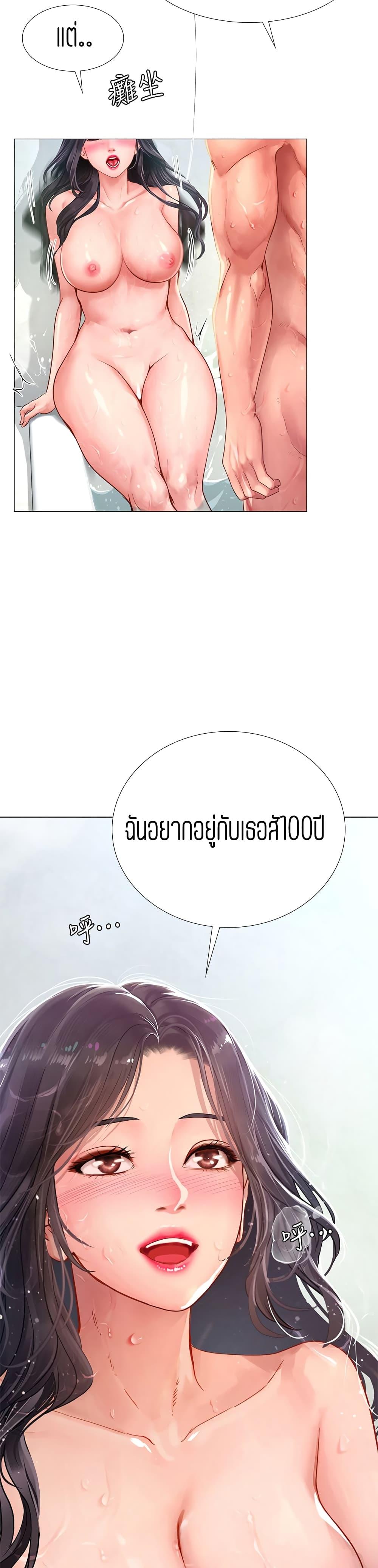 Doujin-Lc- อ่าน โดจิน มังฮวา เกาหลี ญี่ปุ่น จีน แปลไทย Should I Study at NORYANGJIN ตอนที่ 1 2 3 4 5 6 7 8 9 10 11 12 13 14 ฟรี ไม่มีโฆษณา อ่าน โดจิน Manhwa เกาหลี ญี่ปุ่น จีน เรามีครบ คัดมาให้เน้นๆ โดจิน 18+ รับประกันความฟินโดย  Doujin Lc