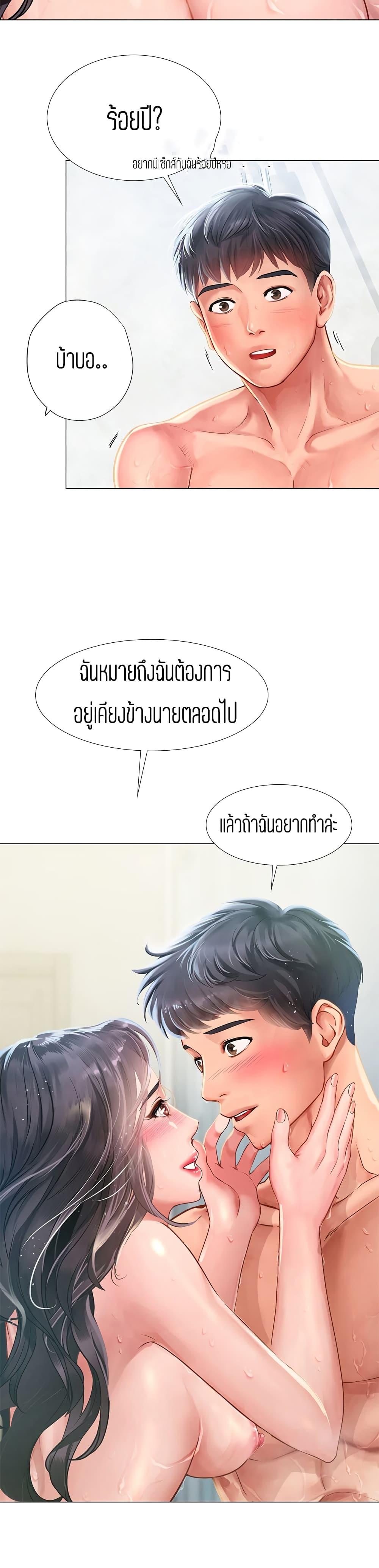 Doujin-Lc- อ่าน โดจิน มังฮวา เกาหลี ญี่ปุ่น จีน แปลไทย Should I Study at NORYANGJIN ตอนที่ 1 2 3 4 5 6 7 8 9 10 11 12 13 14 ฟรี ไม่มีโฆษณา อ่าน โดจิน Manhwa เกาหลี ญี่ปุ่น จีน เรามีครบ คัดมาให้เน้นๆ โดจิน 18+ รับประกันความฟินโดย  Doujin Lc