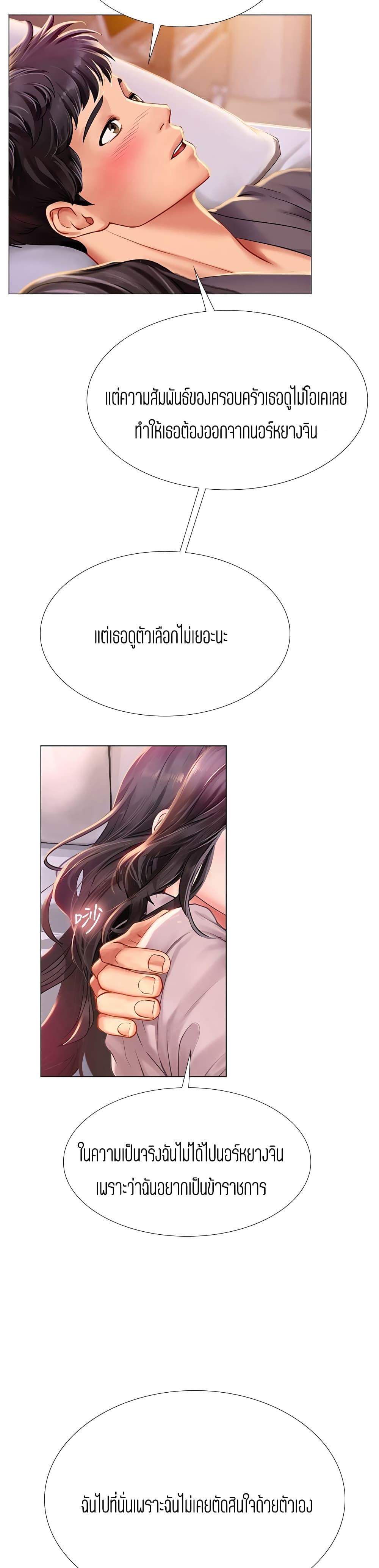 Doujin-Lc- อ่าน โดจิน มังฮวา เกาหลี ญี่ปุ่น จีน แปลไทย Should I Study at NORYANGJIN ตอนที่ 1 2 3 4 5 6 7 8 9 10 11 12 13 14 ฟรี ไม่มีโฆษณา อ่าน โดจิน Manhwa เกาหลี ญี่ปุ่น จีน เรามีครบ คัดมาให้เน้นๆ โดจิน 18+ รับประกันความฟินโดย  Doujin Lc