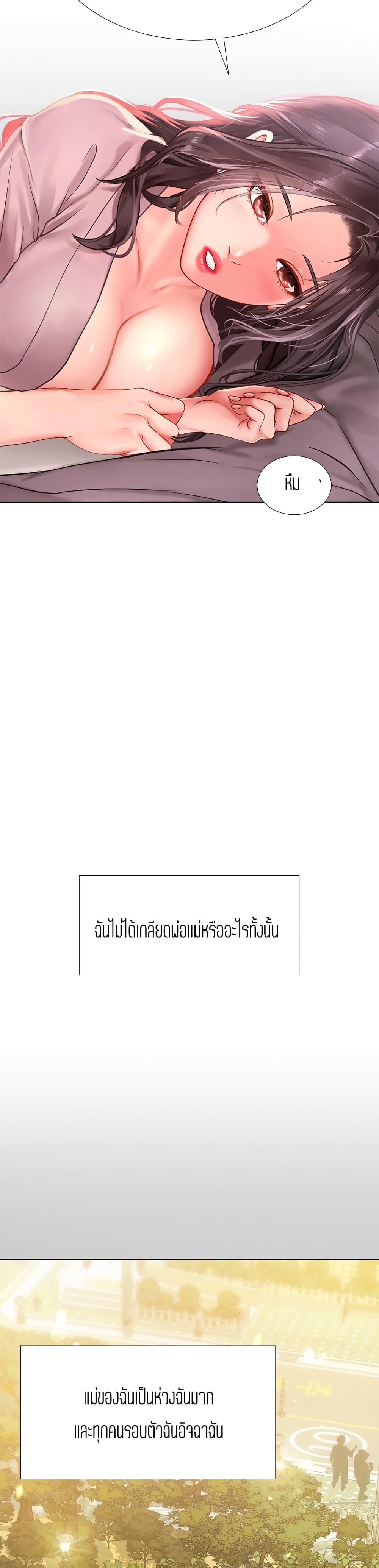 Doujin-Lc- อ่าน โดจิน มังฮวา เกาหลี ญี่ปุ่น จีน แปลไทย Should I Study at NORYANGJIN ตอนที่ 1 2 3 4 5 6 7 8 9 10 11 12 13 14 ฟรี ไม่มีโฆษณา อ่าน โดจิน Manhwa เกาหลี ญี่ปุ่น จีน เรามีครบ คัดมาให้เน้นๆ โดจิน 18+ รับประกันความฟินโดย  Doujin Lc