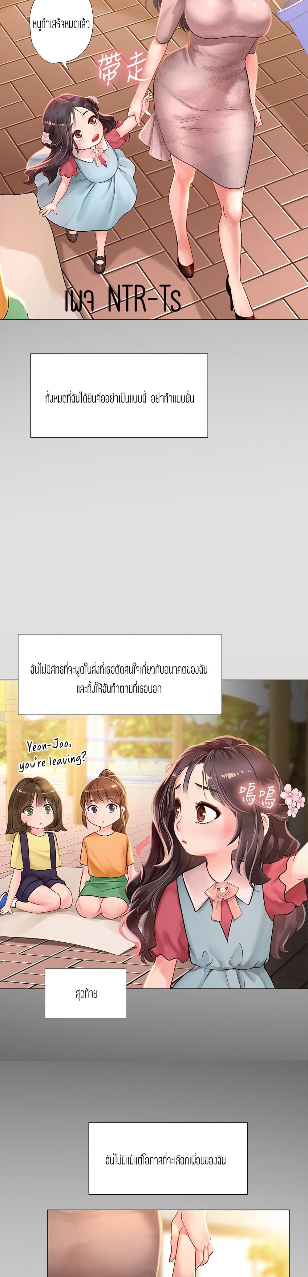 Doujin-Lc- อ่าน โดจิน มังฮวา เกาหลี ญี่ปุ่น จีน แปลไทย Should I Study at NORYANGJIN ตอนที่ 1 2 3 4 5 6 7 8 9 10 11 12 13 14 ฟรี ไม่มีโฆษณา อ่าน โดจิน Manhwa เกาหลี ญี่ปุ่น จีน เรามีครบ คัดมาให้เน้นๆ โดจิน 18+ รับประกันความฟินโดย  Doujin Lc
