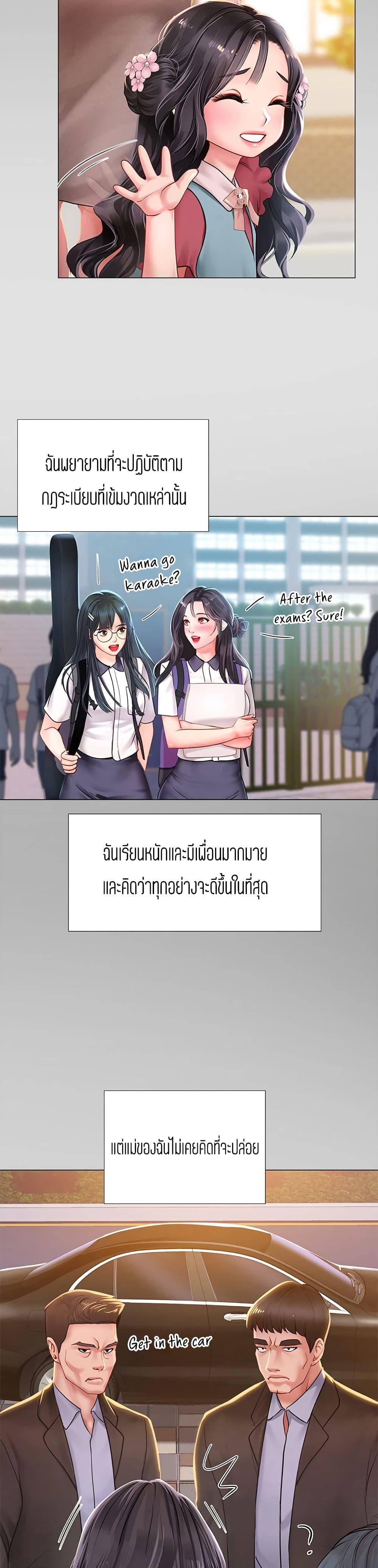 Doujin-Lc- อ่าน โดจิน มังฮวา เกาหลี ญี่ปุ่น จีน แปลไทย Should I Study at NORYANGJIN ตอนที่ 1 2 3 4 5 6 7 8 9 10 11 12 13 14 ฟรี ไม่มีโฆษณา อ่าน โดจิน Manhwa เกาหลี ญี่ปุ่น จีน เรามีครบ คัดมาให้เน้นๆ โดจิน 18+ รับประกันความฟินโดย  Doujin Lc