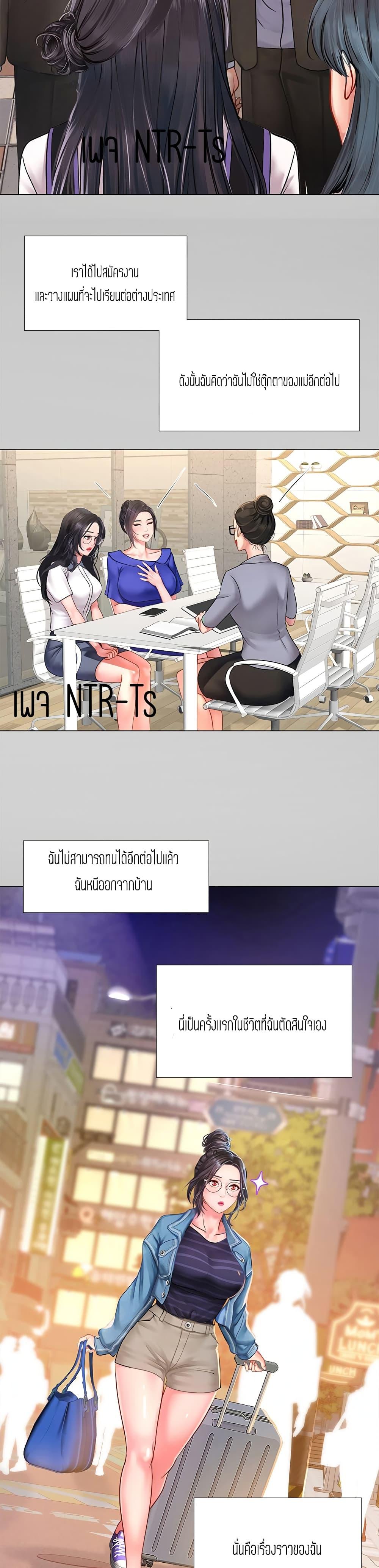 Doujin-Lc- อ่าน โดจิน มังฮวา เกาหลี ญี่ปุ่น จีน แปลไทย Should I Study at NORYANGJIN ตอนที่ 1 2 3 4 5 6 7 8 9 10 11 12 13 14 ฟรี ไม่มีโฆษณา อ่าน โดจิน Manhwa เกาหลี ญี่ปุ่น จีน เรามีครบ คัดมาให้เน้นๆ โดจิน 18+ รับประกันความฟินโดย  Doujin Lc