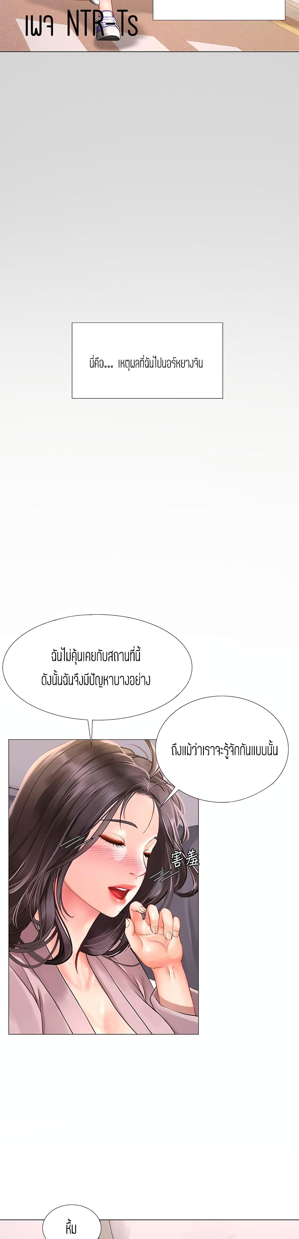Doujin-Lc- อ่าน โดจิน มังฮวา เกาหลี ญี่ปุ่น จีน แปลไทย Should I Study at NORYANGJIN ตอนที่ 1 2 3 4 5 6 7 8 9 10 11 12 13 14 ฟรี ไม่มีโฆษณา อ่าน โดจิน Manhwa เกาหลี ญี่ปุ่น จีน เรามีครบ คัดมาให้เน้นๆ โดจิน 18+ รับประกันความฟินโดย  Doujin Lc