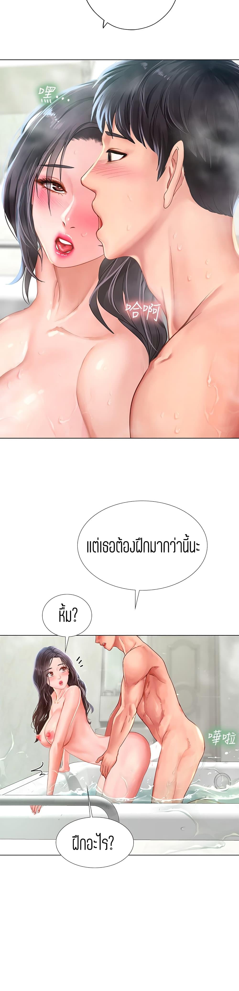 Doujin-Lc- อ่าน โดจิน มังฮวา เกาหลี ญี่ปุ่น จีน แปลไทย Should I Study at NORYANGJIN ตอนที่ 1 2 3 4 5 6 7 8 9 10 11 12 13 14 ฟรี ไม่มีโฆษณา อ่าน โดจิน Manhwa เกาหลี ญี่ปุ่น จีน เรามีครบ คัดมาให้เน้นๆ โดจิน 18+ รับประกันความฟินโดย  Doujin Lc