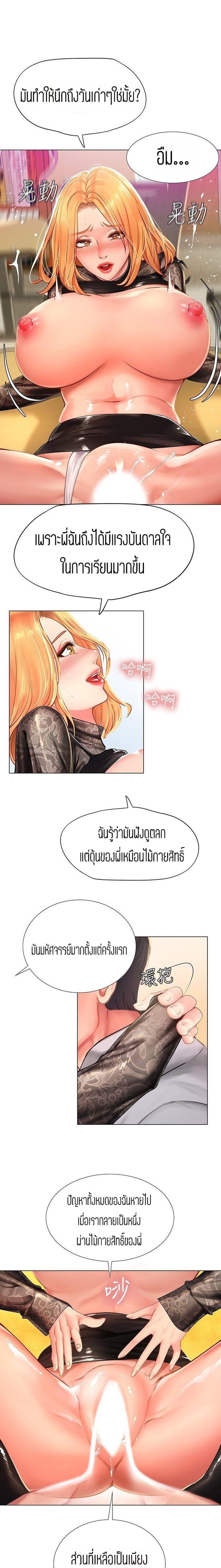 Doujin-Lc- อ่าน โดจิน มังฮวา เกาหลี ญี่ปุ่น จีน แปลไทย Should I Study at NORYANGJIN ตอนที่ 1 2 3 4 5 6 7 8 9 10 11 12 13 14 ฟรี ไม่มีโฆษณา อ่าน โดจิน Manhwa เกาหลี ญี่ปุ่น จีน เรามีครบ คัดมาให้เน้นๆ โดจิน 18+ รับประกันความฟินโดย  Doujin Lc