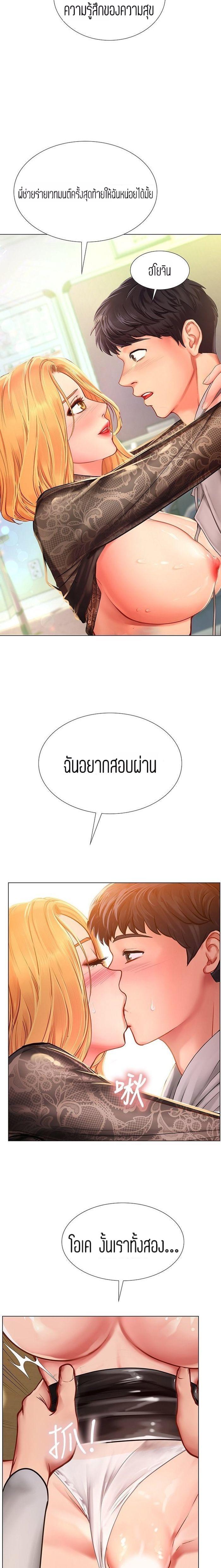 Doujin-Lc- อ่าน โดจิน มังฮวา เกาหลี ญี่ปุ่น จีน แปลไทย Should I Study at NORYANGJIN ตอนที่ 1 2 3 4 5 6 7 8 9 10 11 12 13 14 ฟรี ไม่มีโฆษณา อ่าน โดจิน Manhwa เกาหลี ญี่ปุ่น จีน เรามีครบ คัดมาให้เน้นๆ โดจิน 18+ รับประกันความฟินโดย  Doujin Lc