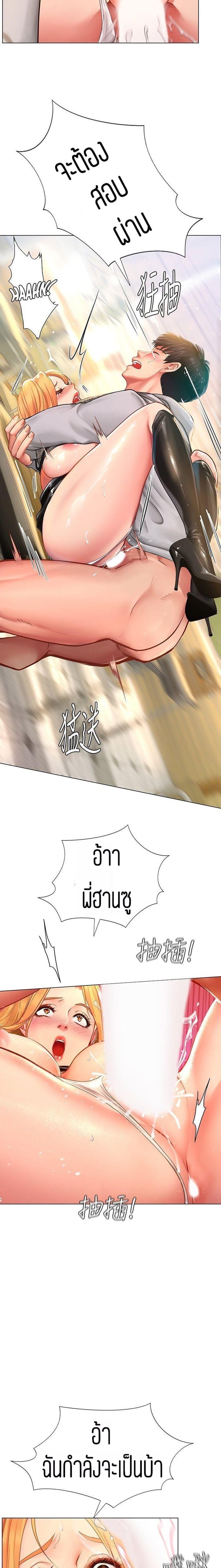 Doujin-Lc- อ่าน โดจิน มังฮวา เกาหลี ญี่ปุ่น จีน แปลไทย Should I Study at NORYANGJIN ตอนที่ 1 2 3 4 5 6 7 8 9 10 11 12 13 14 ฟรี ไม่มีโฆษณา อ่าน โดจิน Manhwa เกาหลี ญี่ปุ่น จีน เรามีครบ คัดมาให้เน้นๆ โดจิน 18+ รับประกันความฟินโดย  Doujin Lc