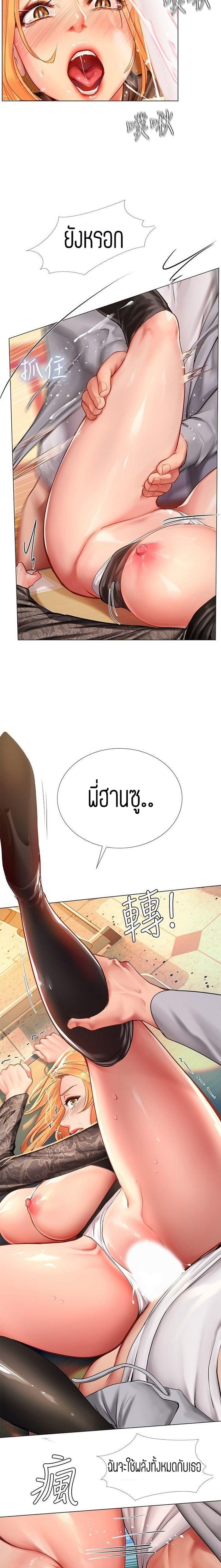 Doujin-Lc- อ่าน โดจิน มังฮวา เกาหลี ญี่ปุ่น จีน แปลไทย Should I Study at NORYANGJIN ตอนที่ 1 2 3 4 5 6 7 8 9 10 11 12 13 14 ฟรี ไม่มีโฆษณา อ่าน โดจิน Manhwa เกาหลี ญี่ปุ่น จีน เรามีครบ คัดมาให้เน้นๆ โดจิน 18+ รับประกันความฟินโดย  Doujin Lc