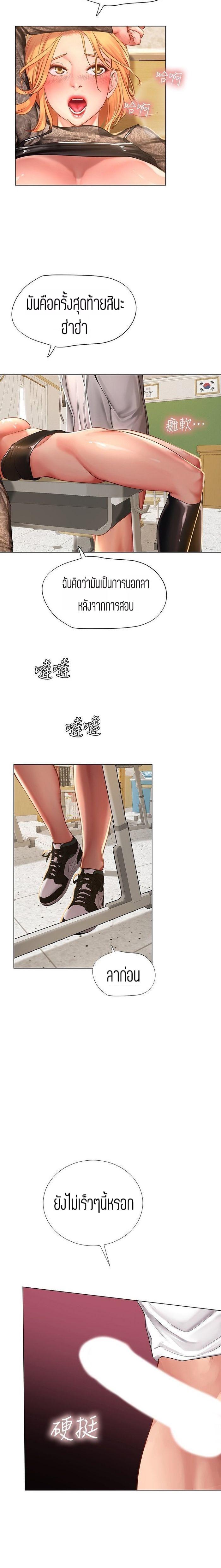 Doujin-Lc- อ่าน โดจิน มังฮวา เกาหลี ญี่ปุ่น จีน แปลไทย Should I Study at NORYANGJIN ตอนที่ 1 2 3 4 5 6 7 8 9 10 11 12 13 14 ฟรี ไม่มีโฆษณา อ่าน โดจิน Manhwa เกาหลี ญี่ปุ่น จีน เรามีครบ คัดมาให้เน้นๆ โดจิน 18+ รับประกันความฟินโดย  Doujin Lc