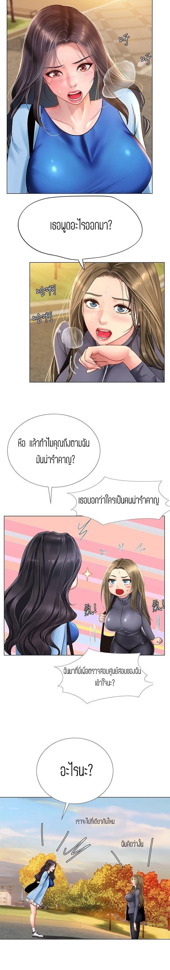 Doujin-Lc- อ่าน โดจิน มังฮวา เกาหลี ญี่ปุ่น จีน แปลไทย Should I Study at NORYANGJIN ตอนที่ 1 2 3 4 5 6 7 8 9 10 11 12 13 14 ฟรี ไม่มีโฆษณา อ่าน โดจิน Manhwa เกาหลี ญี่ปุ่น จีน เรามีครบ คัดมาให้เน้นๆ โดจิน 18+ รับประกันความฟินโดย  Doujin Lc