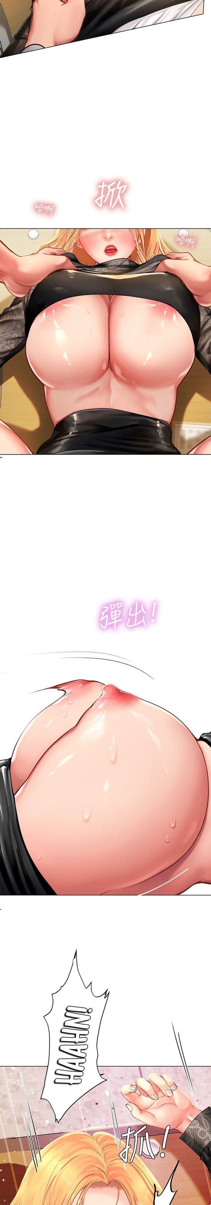 Doujin-Lc- อ่าน โดจิน มังฮวา เกาหลี ญี่ปุ่น จีน แปลไทย Should I Study at NORYANGJIN ตอนที่ 1 2 3 4 5 6 7 8 9 10 11 12 13 14 ฟรี ไม่มีโฆษณา อ่าน โดจิน Manhwa เกาหลี ญี่ปุ่น จีน เรามีครบ คัดมาให้เน้นๆ โดจิน 18+ รับประกันความฟินโดย  Doujin Lc