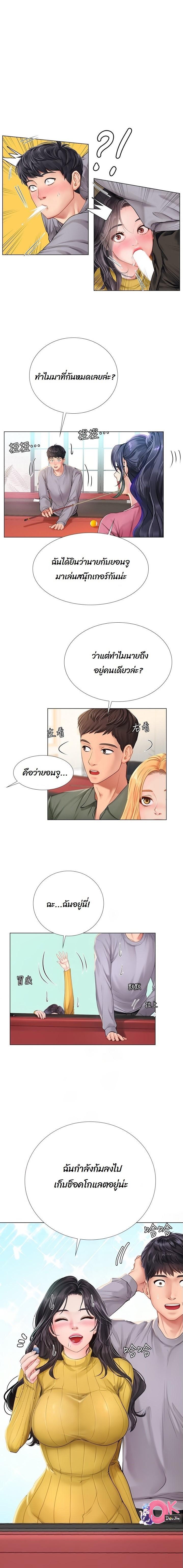 Doujin-Lc- อ่าน โดจิน มังฮวา เกาหลี ญี่ปุ่น จีน แปลไทย Should I Study at NORYANGJIN ตอนที่ 1 2 3 4 5 6 7 8 9 10 11 12 13 14 ฟรี ไม่มีโฆษณา อ่าน โดจิน Manhwa เกาหลี ญี่ปุ่น จีน เรามีครบ คัดมาให้เน้นๆ โดจิน 18+ รับประกันความฟินโดย  Doujin Lc