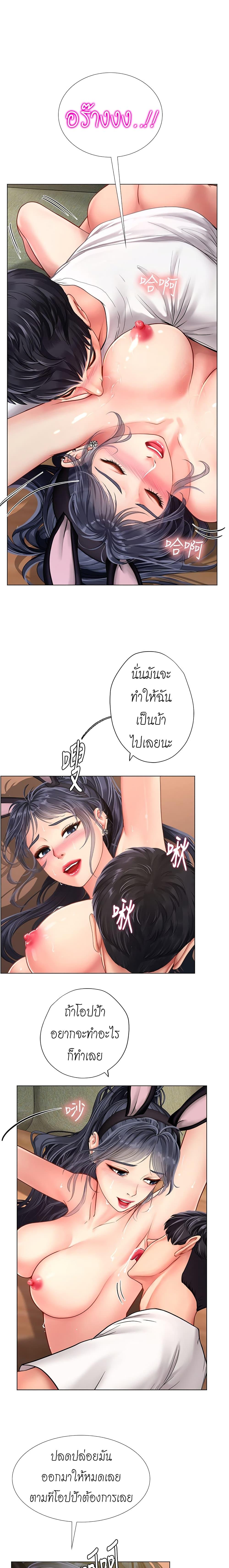 Doujin-Lc- อ่าน โดจิน มังฮวา เกาหลี ญี่ปุ่น จีน แปลไทย Should I Study at NORYANGJIN ตอนที่ 1 2 3 4 5 6 7 8 9 10 11 12 13 14 ฟรี ไม่มีโฆษณา อ่าน โดจิน Manhwa เกาหลี ญี่ปุ่น จีน เรามีครบ คัดมาให้เน้นๆ โดจิน 18+ รับประกันความฟินโดย  Doujin Lc