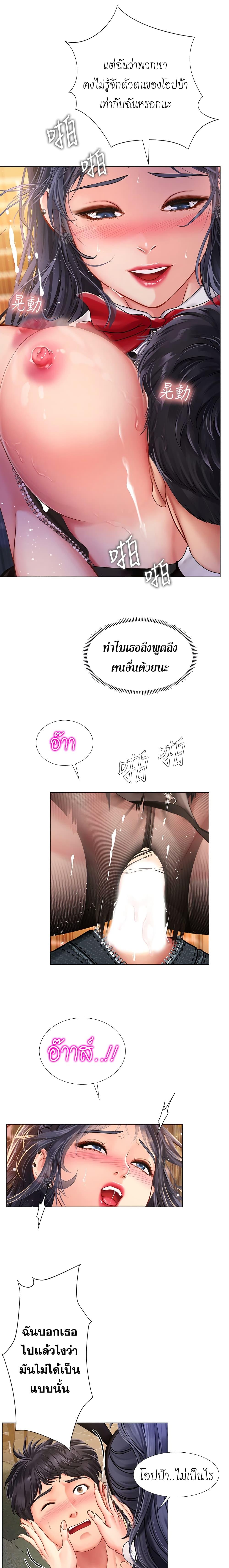 Doujin-Lc- อ่าน โดจิน มังฮวา เกาหลี ญี่ปุ่น จีน แปลไทย Should I Study at NORYANGJIN ตอนที่ 1 2 3 4 5 6 7 8 9 10 11 12 13 14 ฟรี ไม่มีโฆษณา อ่าน โดจิน Manhwa เกาหลี ญี่ปุ่น จีน เรามีครบ คัดมาให้เน้นๆ โดจิน 18+ รับประกันความฟินโดย  Doujin Lc