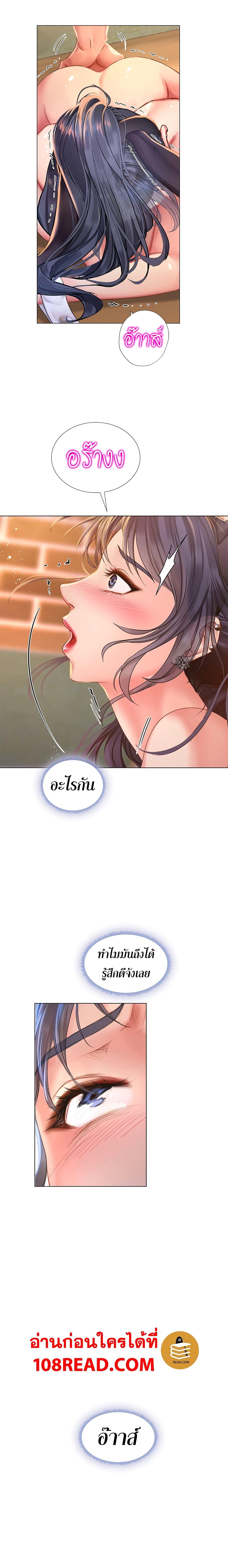 Doujin-Lc- อ่าน โดจิน มังฮวา เกาหลี ญี่ปุ่น จีน แปลไทย Should I Study at NORYANGJIN ตอนที่ 1 2 3 4 5 6 7 8 9 10 11 12 13 14 ฟรี ไม่มีโฆษณา อ่าน โดจิน Manhwa เกาหลี ญี่ปุ่น จีน เรามีครบ คัดมาให้เน้นๆ โดจิน 18+ รับประกันความฟินโดย  Doujin Lc