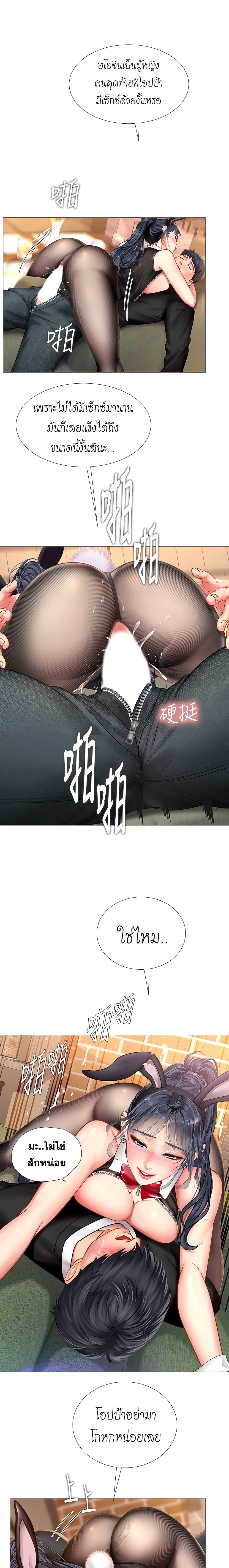 Doujin-Lc- อ่าน โดจิน มังฮวา เกาหลี ญี่ปุ่น จีน แปลไทย Should I Study at NORYANGJIN ตอนที่ 1 2 3 4 5 6 7 8 9 10 11 12 13 14 ฟรี ไม่มีโฆษณา อ่าน โดจิน Manhwa เกาหลี ญี่ปุ่น จีน เรามีครบ คัดมาให้เน้นๆ โดจิน 18+ รับประกันความฟินโดย  Doujin Lc