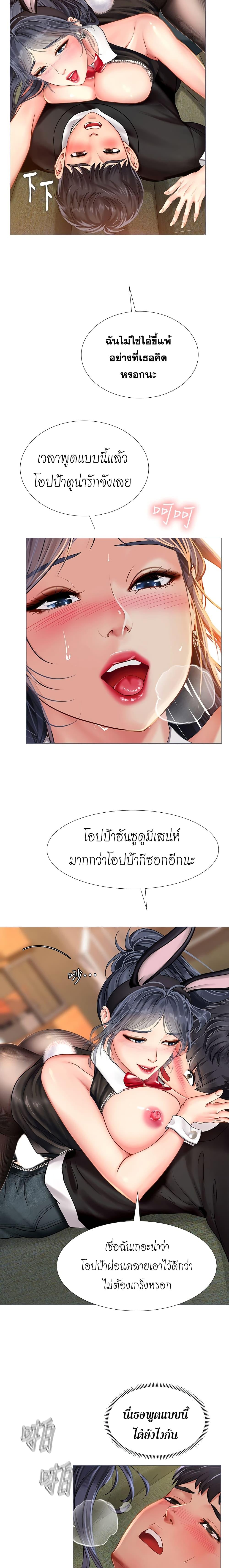 Doujin-Lc- อ่าน โดจิน มังฮวา เกาหลี ญี่ปุ่น จีน แปลไทย Should I Study at NORYANGJIN ตอนที่ 1 2 3 4 5 6 7 8 9 10 11 12 13 14 ฟรี ไม่มีโฆษณา อ่าน โดจิน Manhwa เกาหลี ญี่ปุ่น จีน เรามีครบ คัดมาให้เน้นๆ โดจิน 18+ รับประกันความฟินโดย  Doujin Lc