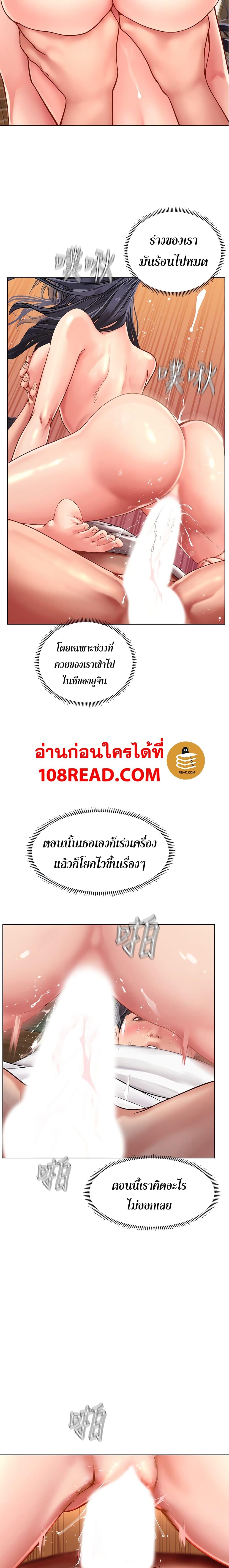 Doujin-Lc- อ่าน โดจิน มังฮวา เกาหลี ญี่ปุ่น จีน แปลไทย Should I Study at NORYANGJIN ตอนที่ 1 2 3 4 5 6 7 8 9 10 11 12 13 14 ฟรี ไม่มีโฆษณา อ่าน โดจิน Manhwa เกาหลี ญี่ปุ่น จีน เรามีครบ คัดมาให้เน้นๆ โดจิน 18+ รับประกันความฟินโดย  Doujin Lc