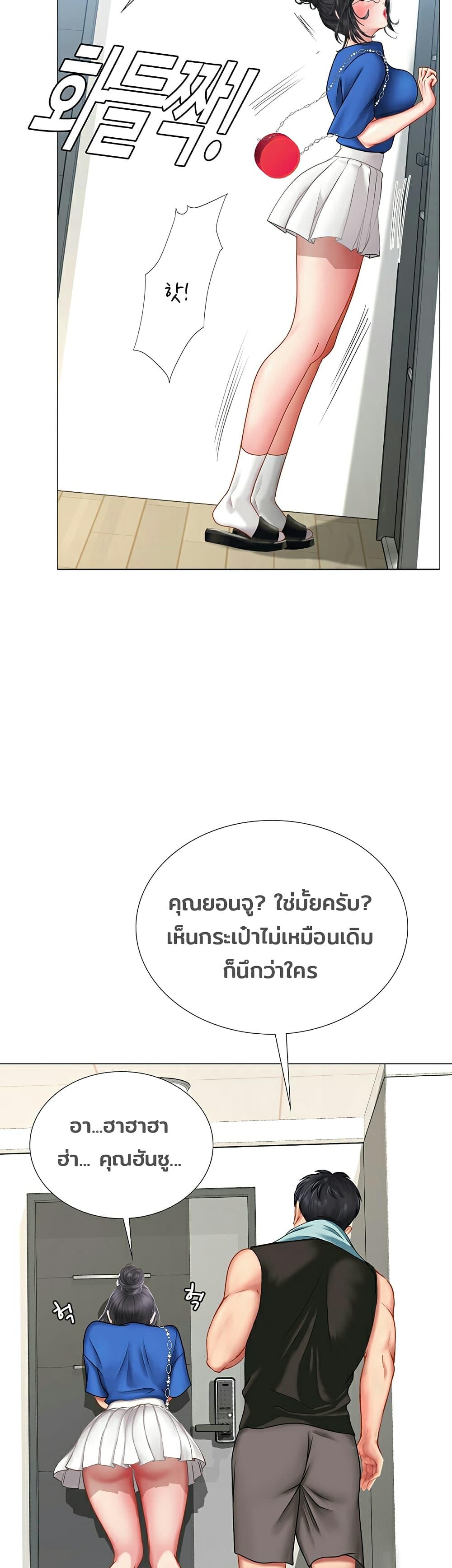 Doujin-Lc- อ่าน โดจิน มังฮวา เกาหลี ญี่ปุ่น จีน แปลไทย Should I Study at NORYANGJIN ตอนที่ 1 2 3 4 5 6 7 8 9 10 11 12 13 14 ฟรี ไม่มีโฆษณา อ่าน โดจิน Manhwa เกาหลี ญี่ปุ่น จีน เรามีครบ คัดมาให้เน้นๆ โดจิน 18+ รับประกันความฟินโดย  Doujin Lc