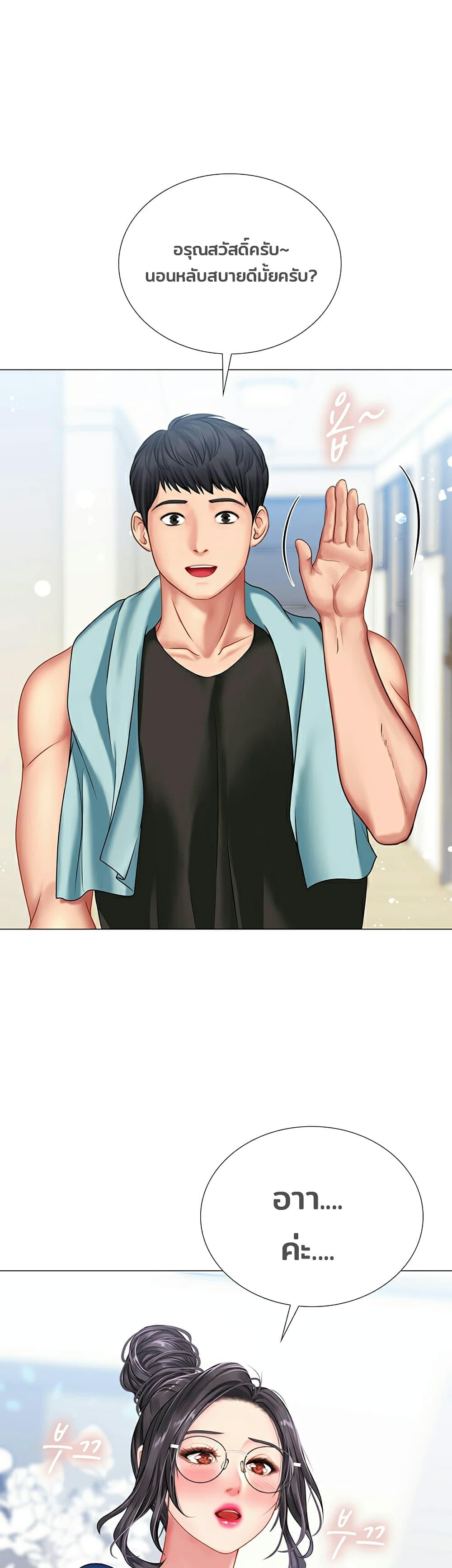 Doujin-Lc- อ่าน โดจิน มังฮวา เกาหลี ญี่ปุ่น จีน แปลไทย Should I Study at NORYANGJIN ตอนที่ 1 2 3 4 5 6 7 8 9 10 11 12 13 14 ฟรี ไม่มีโฆษณา อ่าน โดจิน Manhwa เกาหลี ญี่ปุ่น จีน เรามีครบ คัดมาให้เน้นๆ โดจิน 18+ รับประกันความฟินโดย  Doujin Lc