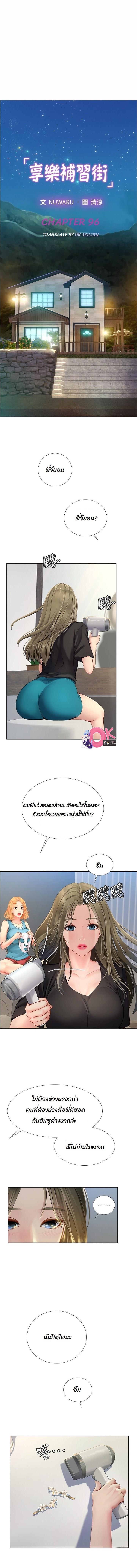 Doujin-Lc- อ่าน โดจิน มังฮวา เกาหลี ญี่ปุ่น จีน แปลไทย Should I Study at NORYANGJIN ตอนที่ 1 2 3 4 5 6 7 8 9 10 11 12 13 14 ฟรี ไม่มีโฆษณา อ่าน โดจิน Manhwa เกาหลี ญี่ปุ่น จีน เรามีครบ คัดมาให้เน้นๆ โดจิน 18+ รับประกันความฟินโดย  Doujin Lc