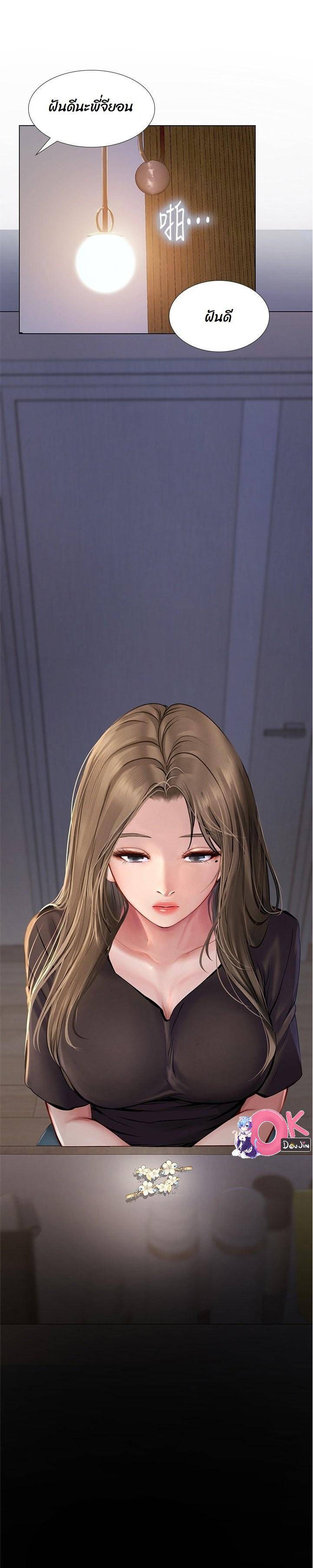 Doujin-Lc- อ่าน โดจิน มังฮวา เกาหลี ญี่ปุ่น จีน แปลไทย Should I Study at NORYANGJIN ตอนที่ 1 2 3 4 5 6 7 8 9 10 11 12 13 14 ฟรี ไม่มีโฆษณา อ่าน โดจิน Manhwa เกาหลี ญี่ปุ่น จีน เรามีครบ คัดมาให้เน้นๆ โดจิน 18+ รับประกันความฟินโดย  Doujin Lc