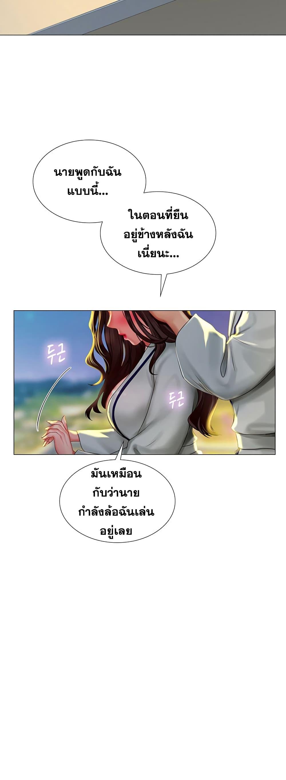 Doujin-Lc- อ่าน โดจิน มังฮวา เกาหลี ญี่ปุ่น จีน แปลไทย Should I Study at NORYANGJIN ตอนที่ 1 2 3 4 5 6 7 8 9 10 11 12 13 14 ฟรี ไม่มีโฆษณา อ่าน โดจิน Manhwa เกาหลี ญี่ปุ่น จีน เรามีครบ คัดมาให้เน้นๆ โดจิน 18+ รับประกันความฟินโดย  Doujin Lc