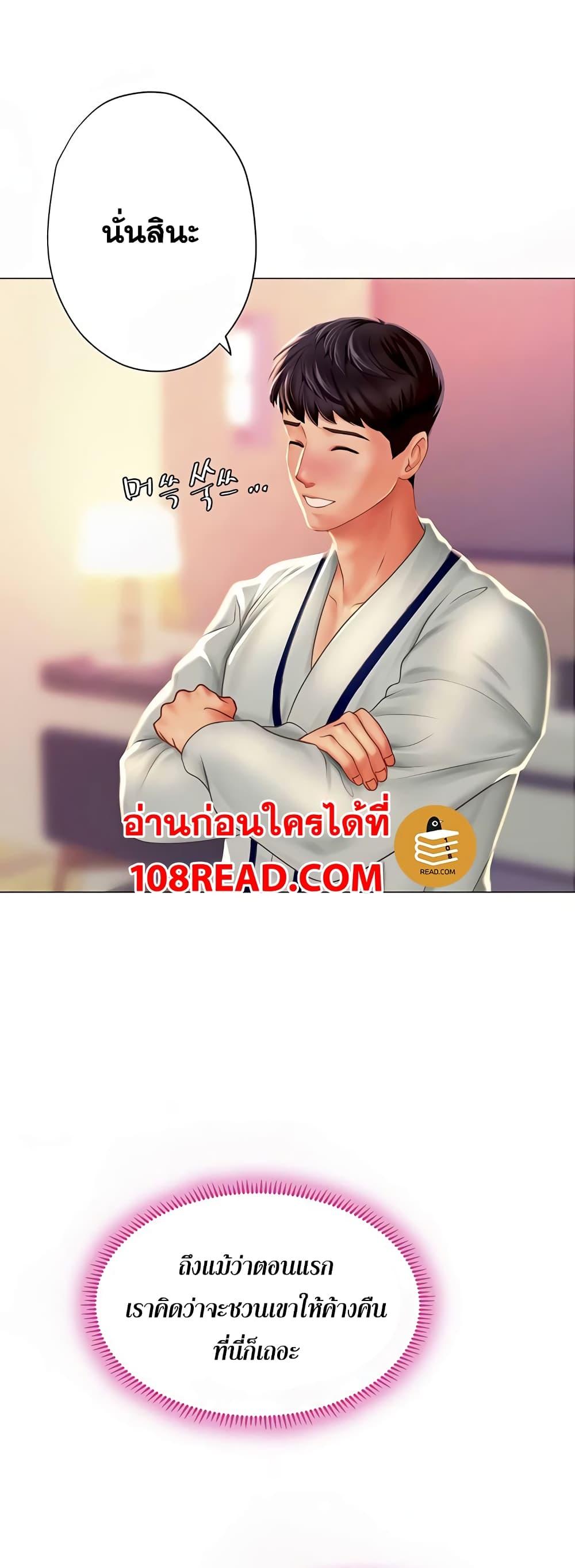 Doujin-Lc- อ่าน โดจิน มังฮวา เกาหลี ญี่ปุ่น จีน แปลไทย Should I Study at NORYANGJIN ตอนที่ 1 2 3 4 5 6 7 8 9 10 11 12 13 14 ฟรี ไม่มีโฆษณา อ่าน โดจิน Manhwa เกาหลี ญี่ปุ่น จีน เรามีครบ คัดมาให้เน้นๆ โดจิน 18+ รับประกันความฟินโดย  Doujin Lc
