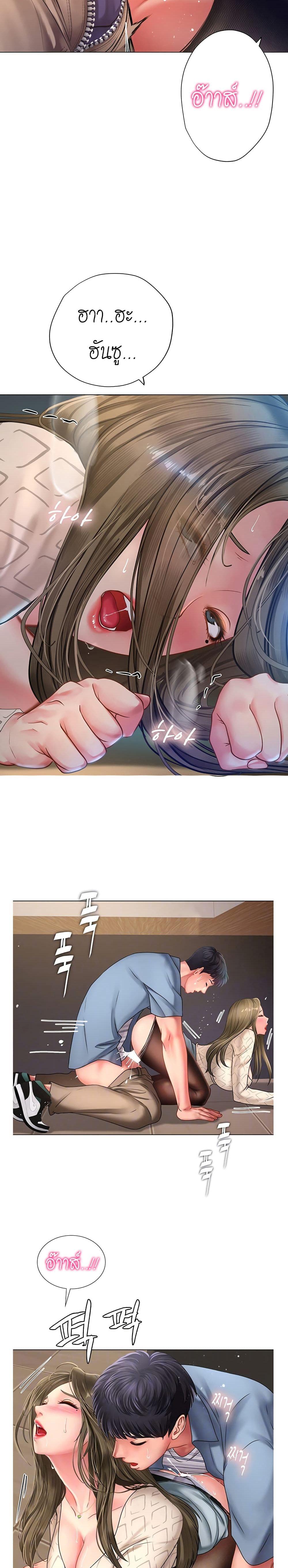 Doujin-Lc- อ่าน โดจิน มังฮวา เกาหลี ญี่ปุ่น จีน แปลไทย Should I Study at NORYANGJIN ตอนที่ 1 2 3 4 5 6 7 8 9 10 11 12 13 14 ฟรี ไม่มีโฆษณา อ่าน โดจิน Manhwa เกาหลี ญี่ปุ่น จีน เรามีครบ คัดมาให้เน้นๆ โดจิน 18+ รับประกันความฟินโดย  Doujin Lc