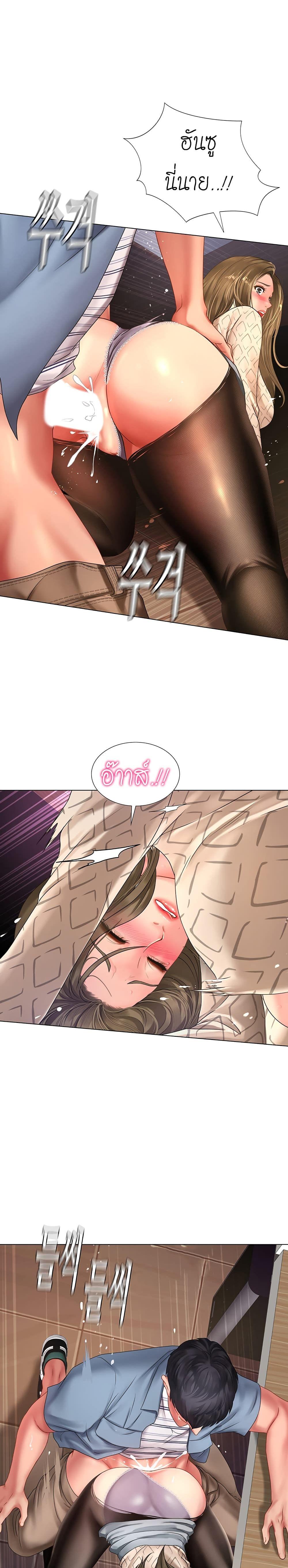 Doujin-Lc- อ่าน โดจิน มังฮวา เกาหลี ญี่ปุ่น จีน แปลไทย Should I Study at NORYANGJIN ตอนที่ 1 2 3 4 5 6 7 8 9 10 11 12 13 14 ฟรี ไม่มีโฆษณา อ่าน โดจิน Manhwa เกาหลี ญี่ปุ่น จีน เรามีครบ คัดมาให้เน้นๆ โดจิน 18+ รับประกันความฟินโดย  Doujin Lc