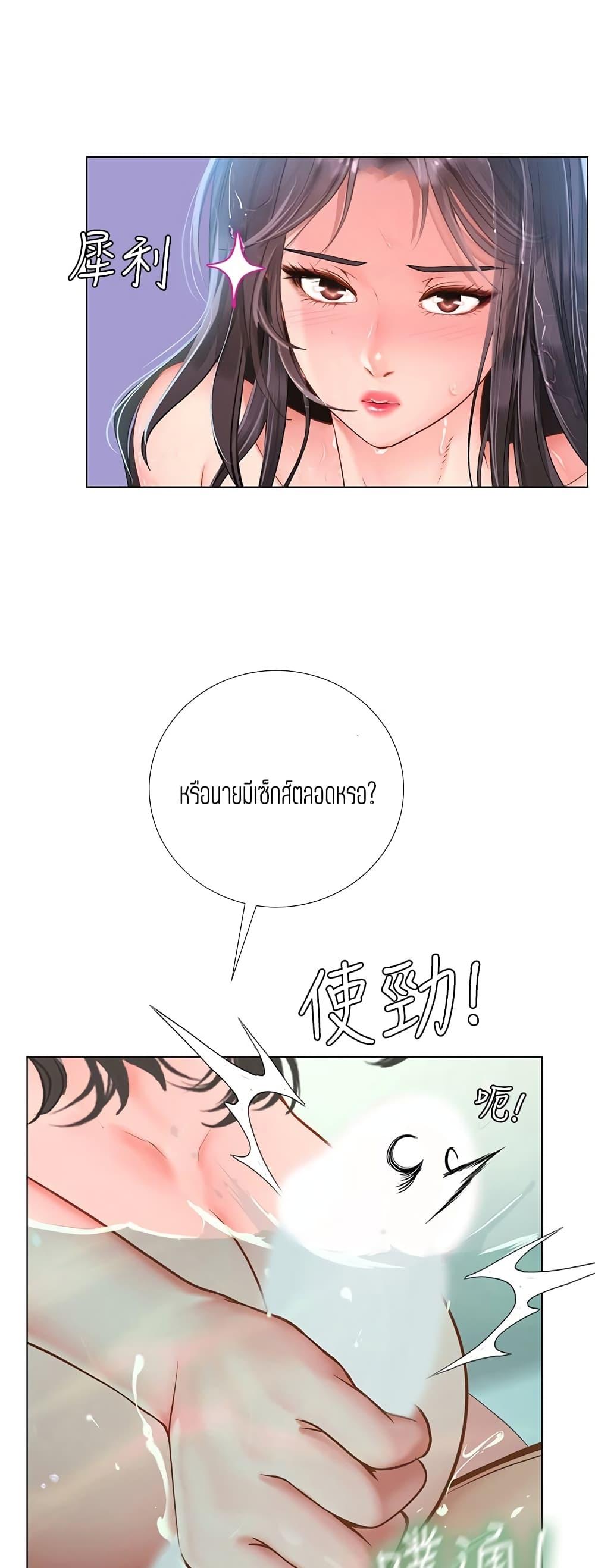 Doujin-Lc- อ่าน โดจิน มังฮวา เกาหลี ญี่ปุ่น จีน แปลไทย Should I Study at NORYANGJIN ตอนที่ 1 2 3 4 5 6 7 8 9 10 11 12 13 14 ฟรี ไม่มีโฆษณา อ่าน โดจิน Manhwa เกาหลี ญี่ปุ่น จีน เรามีครบ คัดมาให้เน้นๆ โดจิน 18+ รับประกันความฟินโดย  Doujin Lc