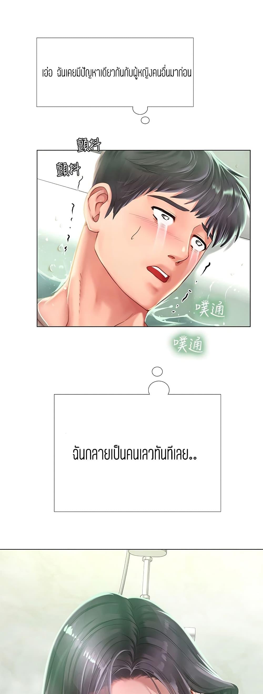 Doujin-Lc- อ่าน โดจิน มังฮวา เกาหลี ญี่ปุ่น จีน แปลไทย Should I Study at NORYANGJIN ตอนที่ 1 2 3 4 5 6 7 8 9 10 11 12 13 14 ฟรี ไม่มีโฆษณา อ่าน โดจิน Manhwa เกาหลี ญี่ปุ่น จีน เรามีครบ คัดมาให้เน้นๆ โดจิน 18+ รับประกันความฟินโดย  Doujin Lc