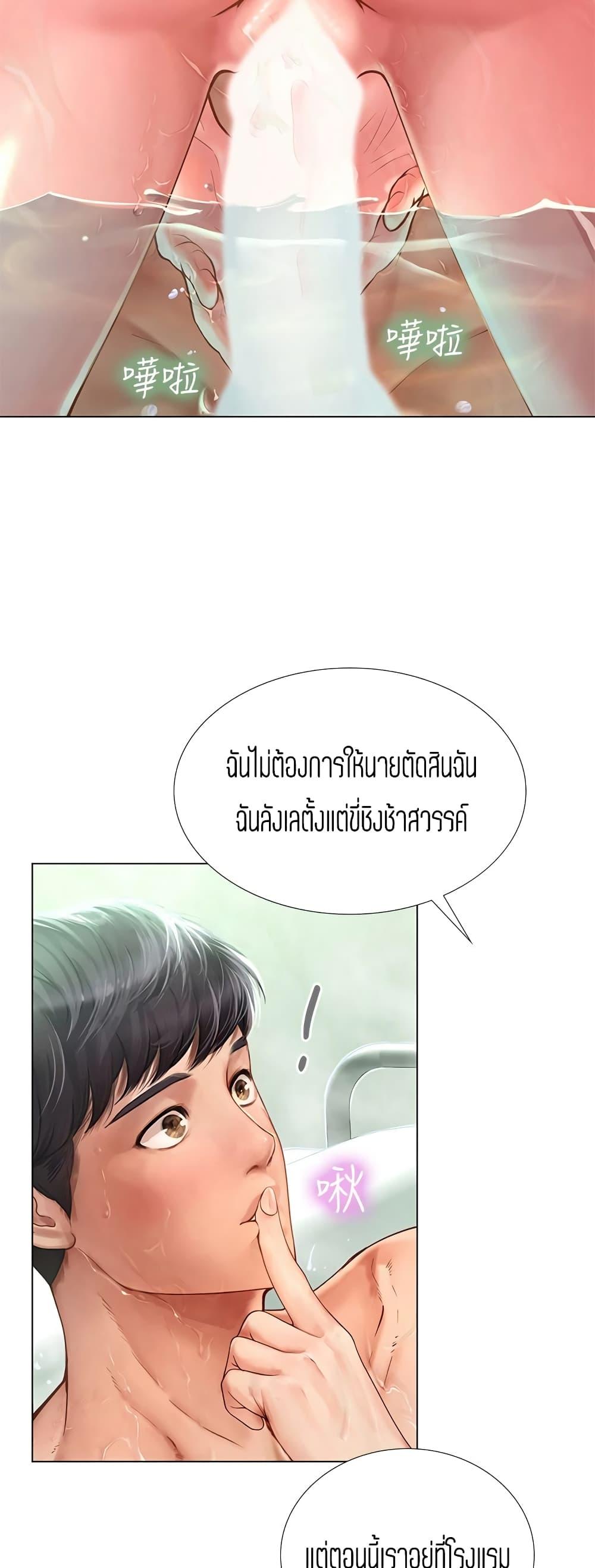 Doujin-Lc- อ่าน โดจิน มังฮวา เกาหลี ญี่ปุ่น จีน แปลไทย Should I Study at NORYANGJIN ตอนที่ 1 2 3 4 5 6 7 8 9 10 11 12 13 14 ฟรี ไม่มีโฆษณา อ่าน โดจิน Manhwa เกาหลี ญี่ปุ่น จีน เรามีครบ คัดมาให้เน้นๆ โดจิน 18+ รับประกันความฟินโดย  Doujin Lc