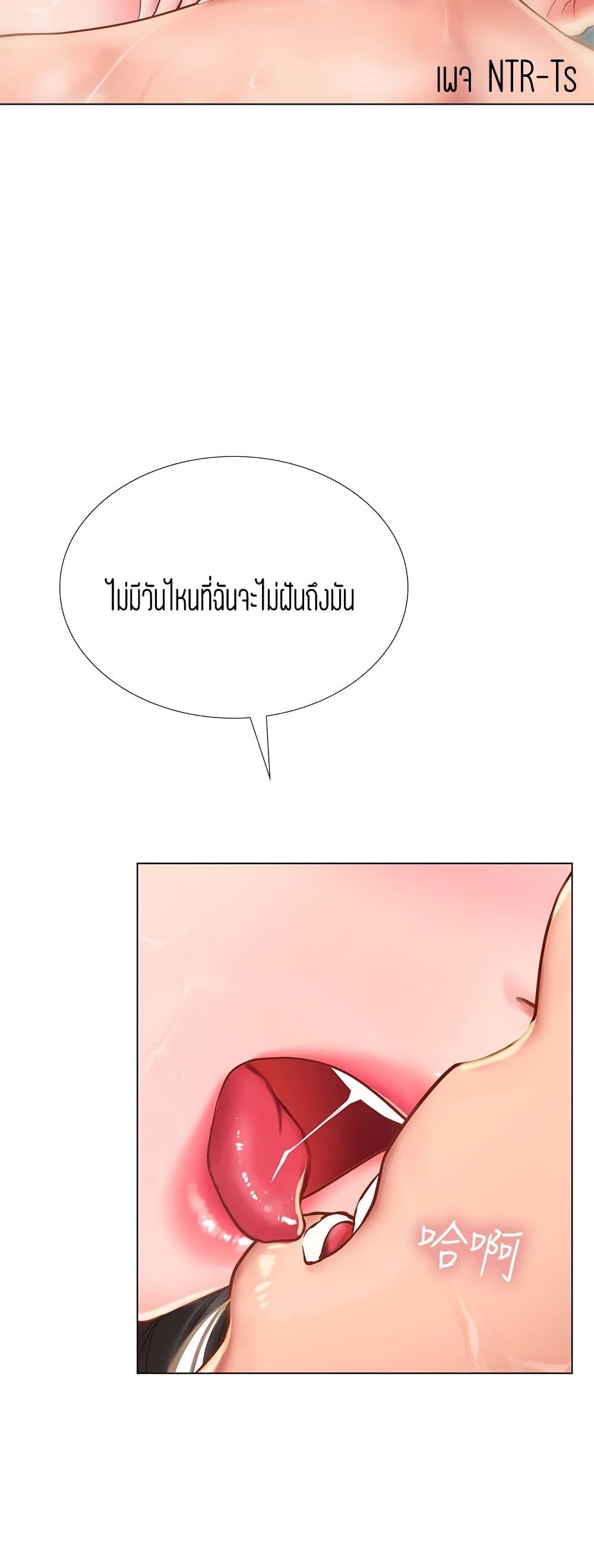 Doujin-Lc- อ่าน โดจิน มังฮวา เกาหลี ญี่ปุ่น จีน แปลไทย Should I Study at NORYANGJIN ตอนที่ 1 2 3 4 5 6 7 8 9 10 11 12 13 14 ฟรี ไม่มีโฆษณา อ่าน โดจิน Manhwa เกาหลี ญี่ปุ่น จีน เรามีครบ คัดมาให้เน้นๆ โดจิน 18+ รับประกันความฟินโดย  Doujin Lc