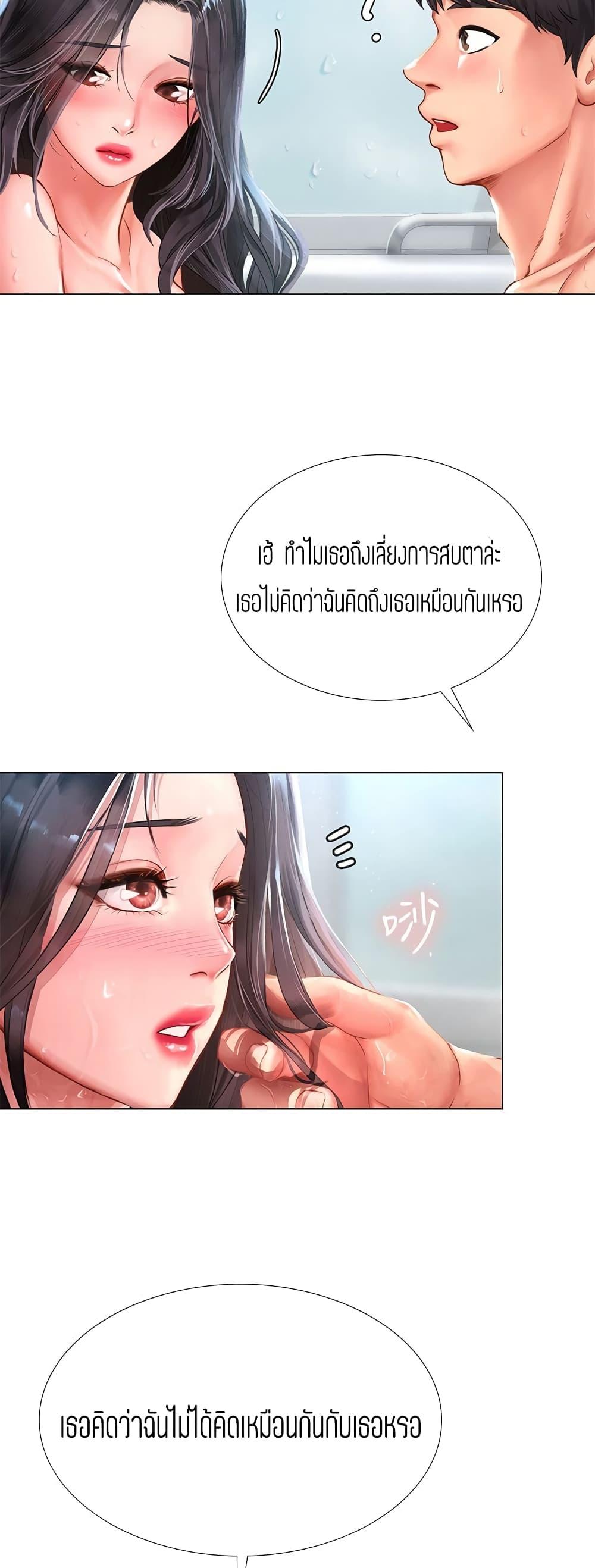 Doujin-Lc- อ่าน โดจิน มังฮวา เกาหลี ญี่ปุ่น จีน แปลไทย Should I Study at NORYANGJIN ตอนที่ 1 2 3 4 5 6 7 8 9 10 11 12 13 14 ฟรี ไม่มีโฆษณา อ่าน โดจิน Manhwa เกาหลี ญี่ปุ่น จีน เรามีครบ คัดมาให้เน้นๆ โดจิน 18+ รับประกันความฟินโดย  Doujin Lc
