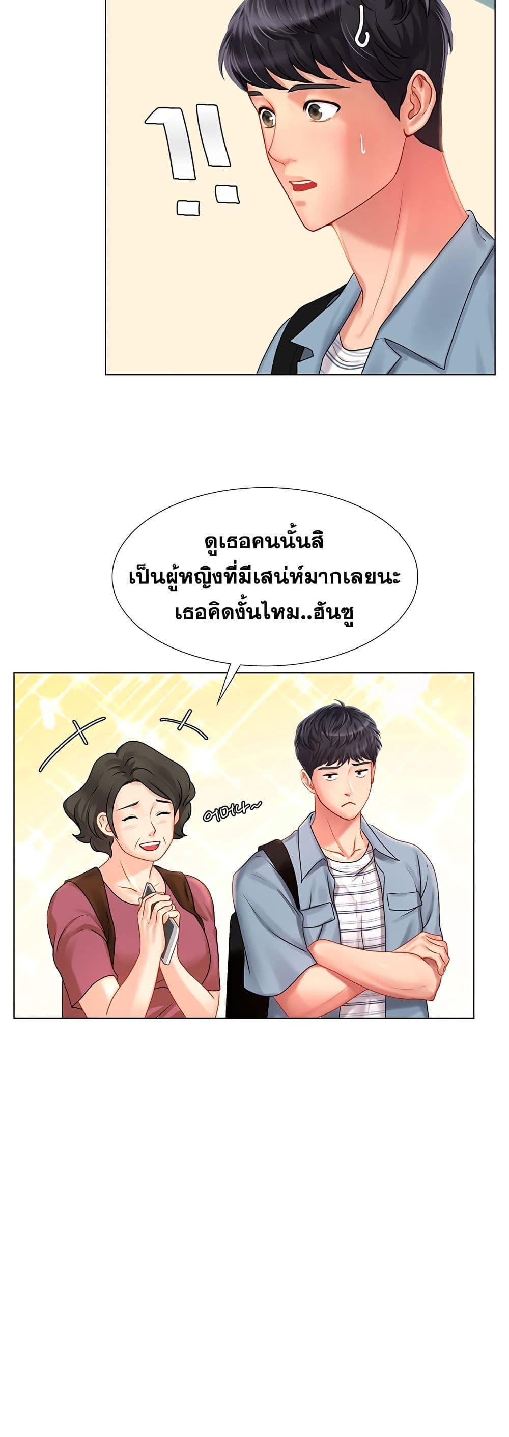 Doujin-Lc- อ่าน โดจิน มังฮวา เกาหลี ญี่ปุ่น จีน แปลไทย Should I Study at NORYANGJIN ตอนที่ 1 2 3 4 5 6 7 8 9 10 11 12 13 14 ฟรี ไม่มีโฆษณา อ่าน โดจิน Manhwa เกาหลี ญี่ปุ่น จีน เรามีครบ คัดมาให้เน้นๆ โดจิน 18+ รับประกันความฟินโดย  Doujin Lc