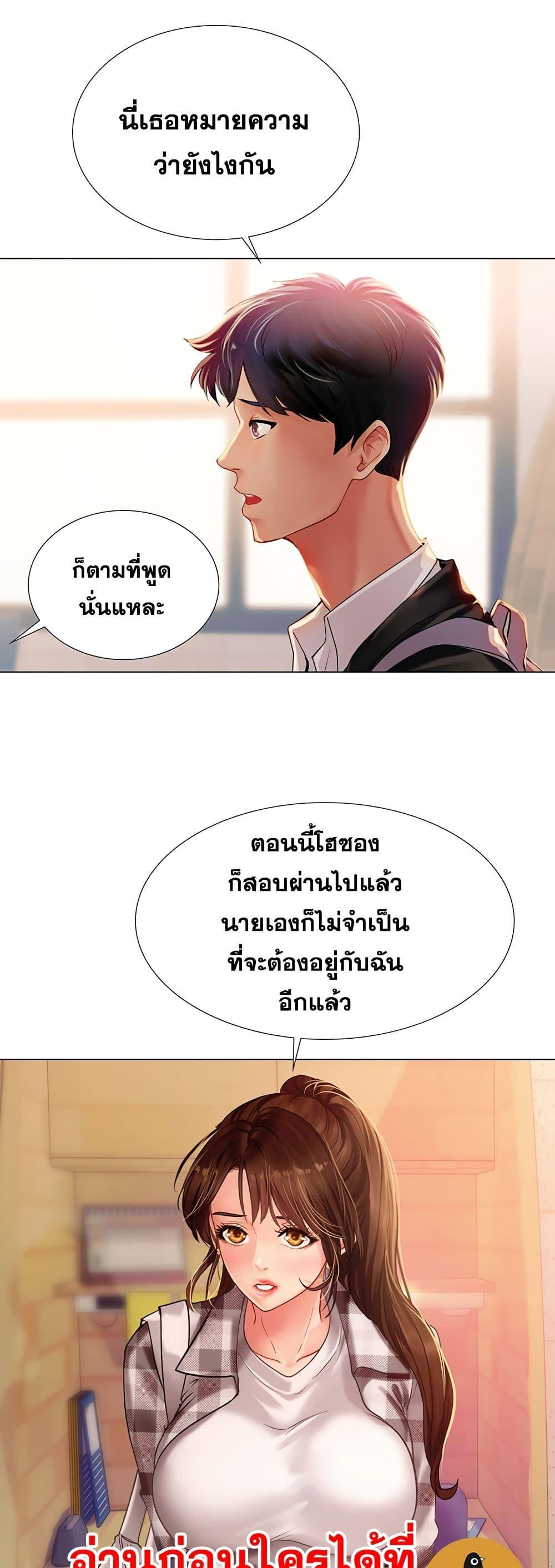 Doujin-Lc- อ่าน โดจิน มังฮวา เกาหลี ญี่ปุ่น จีน แปลไทย Should I Study at NORYANGJIN ตอนที่ 1 2 3 4 5 6 7 8 9 10 11 12 13 14 ฟรี ไม่มีโฆษณา อ่าน โดจิน Manhwa เกาหลี ญี่ปุ่น จีน เรามีครบ คัดมาให้เน้นๆ โดจิน 18+ รับประกันความฟินโดย  Doujin Lc