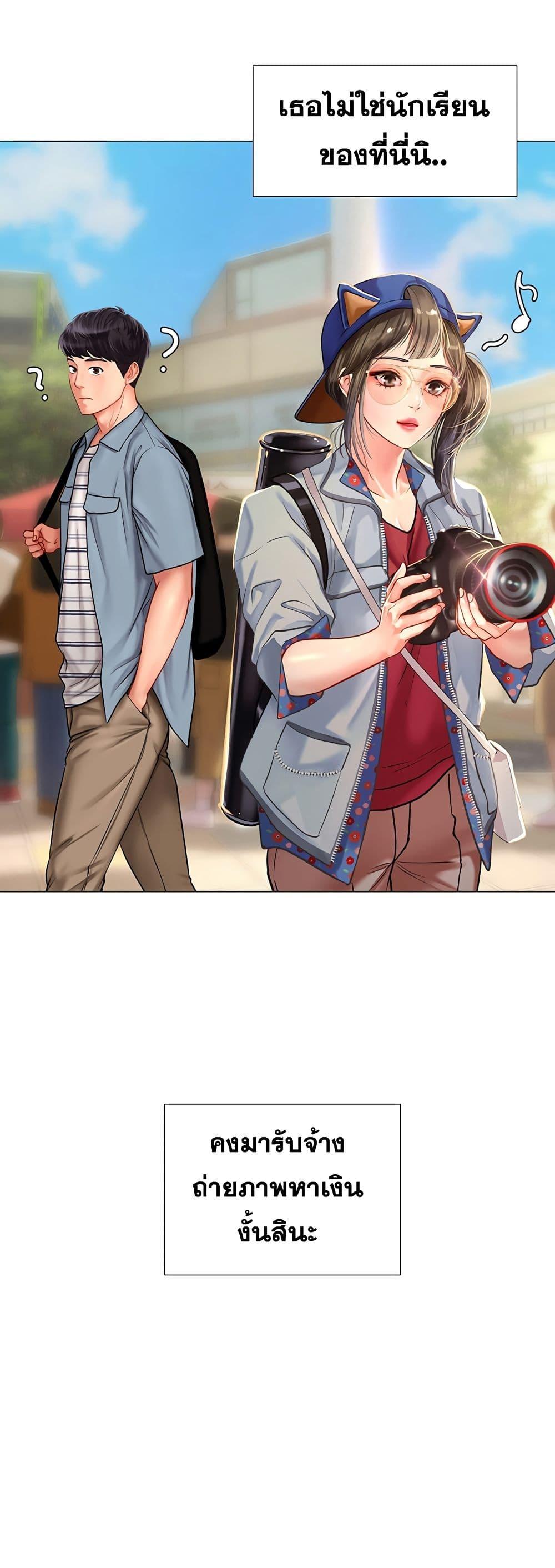 Doujin-Lc- อ่าน โดจิน มังฮวา เกาหลี ญี่ปุ่น จีน แปลไทย Should I Study at NORYANGJIN ตอนที่ 1 2 3 4 5 6 7 8 9 10 11 12 13 14 ฟรี ไม่มีโฆษณา อ่าน โดจิน Manhwa เกาหลี ญี่ปุ่น จีน เรามีครบ คัดมาให้เน้นๆ โดจิน 18+ รับประกันความฟินโดย  Doujin Lc