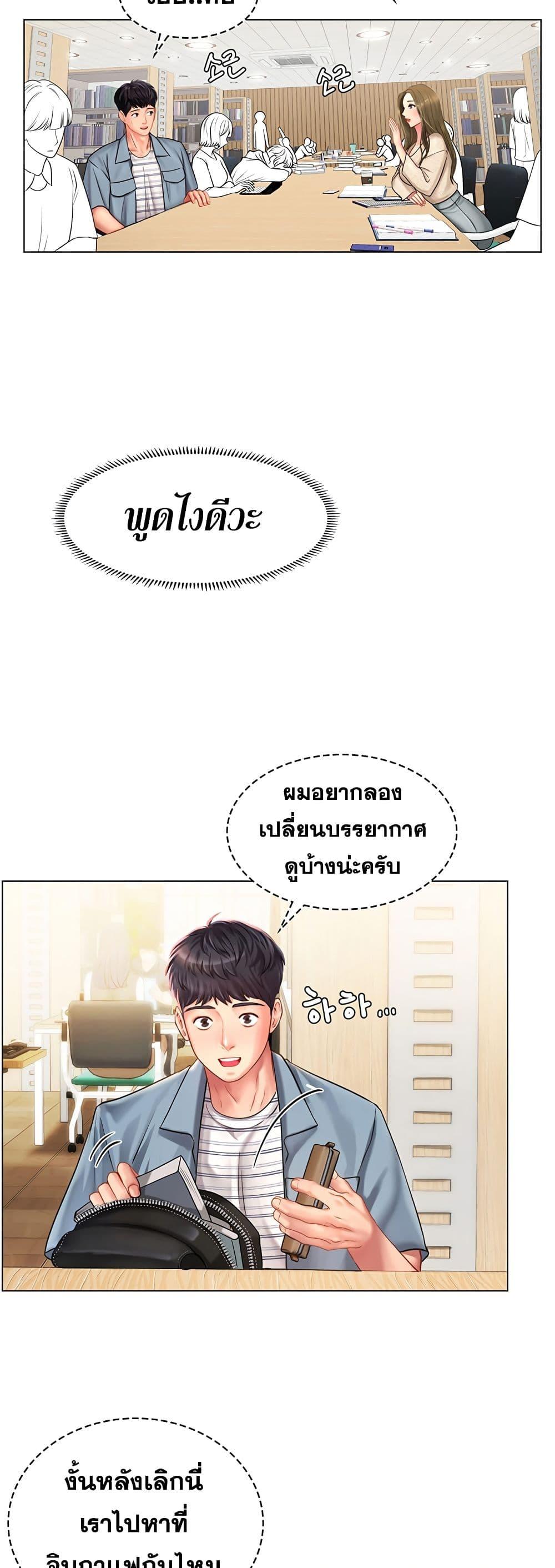 Doujin-Lc- อ่าน โดจิน มังฮวา เกาหลี ญี่ปุ่น จีน แปลไทย Should I Study at NORYANGJIN ตอนที่ 1 2 3 4 5 6 7 8 9 10 11 12 13 14 ฟรี ไม่มีโฆษณา อ่าน โดจิน Manhwa เกาหลี ญี่ปุ่น จีน เรามีครบ คัดมาให้เน้นๆ โดจิน 18+ รับประกันความฟินโดย  Doujin Lc