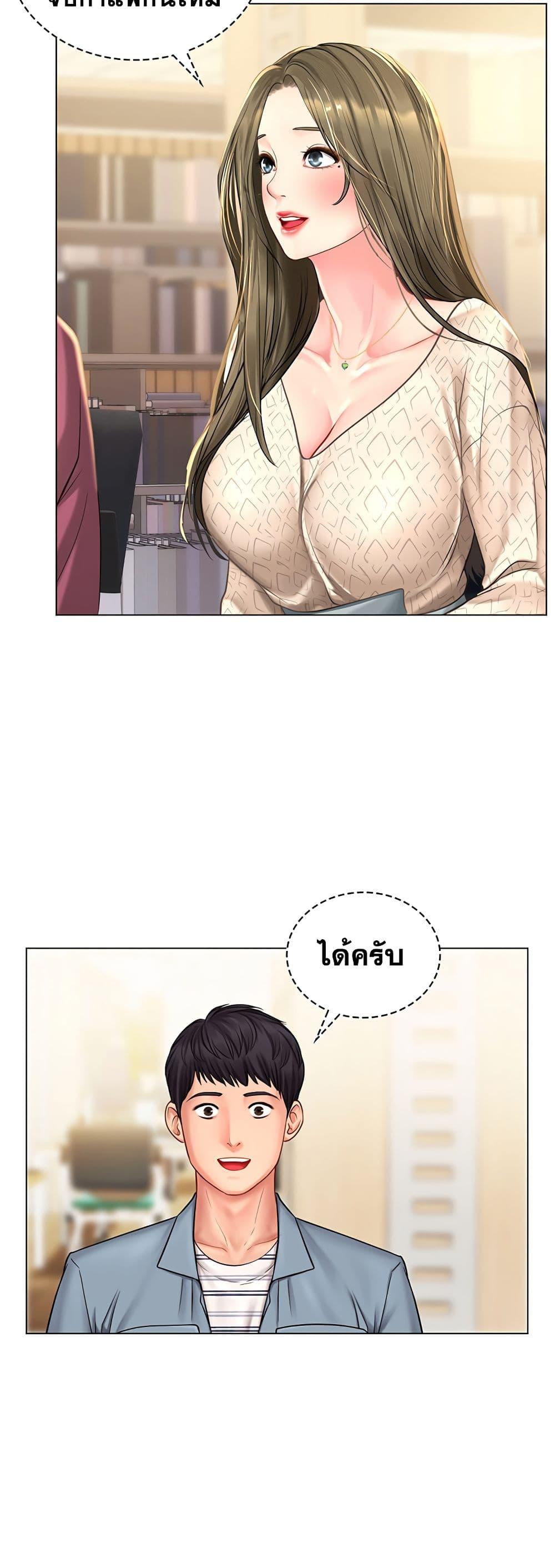 Doujin-Lc- อ่าน โดจิน มังฮวา เกาหลี ญี่ปุ่น จีน แปลไทย Should I Study at NORYANGJIN ตอนที่ 1 2 3 4 5 6 7 8 9 10 11 12 13 14 ฟรี ไม่มีโฆษณา อ่าน โดจิน Manhwa เกาหลี ญี่ปุ่น จีน เรามีครบ คัดมาให้เน้นๆ โดจิน 18+ รับประกันความฟินโดย  Doujin Lc