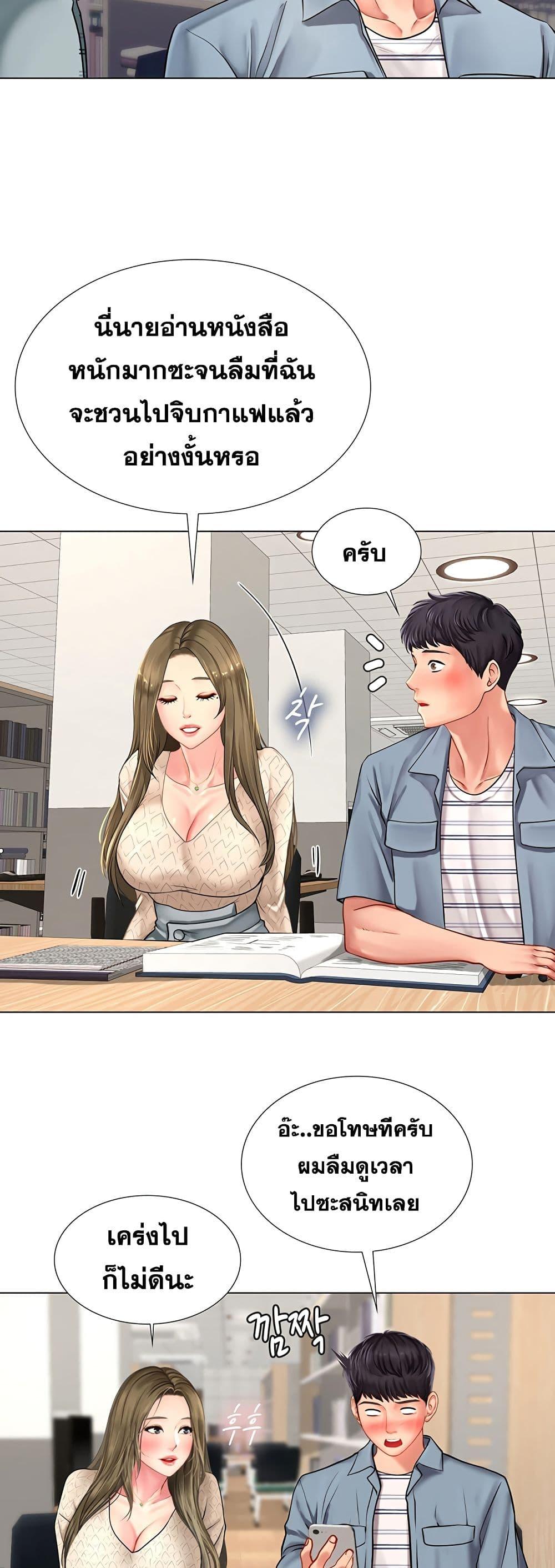 Doujin-Lc- อ่าน โดจิน มังฮวา เกาหลี ญี่ปุ่น จีน แปลไทย Should I Study at NORYANGJIN ตอนที่ 1 2 3 4 5 6 7 8 9 10 11 12 13 14 ฟรี ไม่มีโฆษณา อ่าน โดจิน Manhwa เกาหลี ญี่ปุ่น จีน เรามีครบ คัดมาให้เน้นๆ โดจิน 18+ รับประกันความฟินโดย  Doujin Lc
