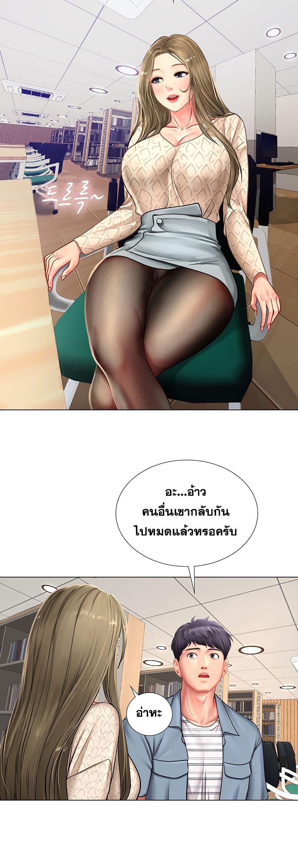 Doujin-Lc- อ่าน โดจิน มังฮวา เกาหลี ญี่ปุ่น จีน แปลไทย Should I Study at NORYANGJIN ตอนที่ 1 2 3 4 5 6 7 8 9 10 11 12 13 14 ฟรี ไม่มีโฆษณา อ่าน โดจิน Manhwa เกาหลี ญี่ปุ่น จีน เรามีครบ คัดมาให้เน้นๆ โดจิน 18+ รับประกันความฟินโดย  Doujin Lc
