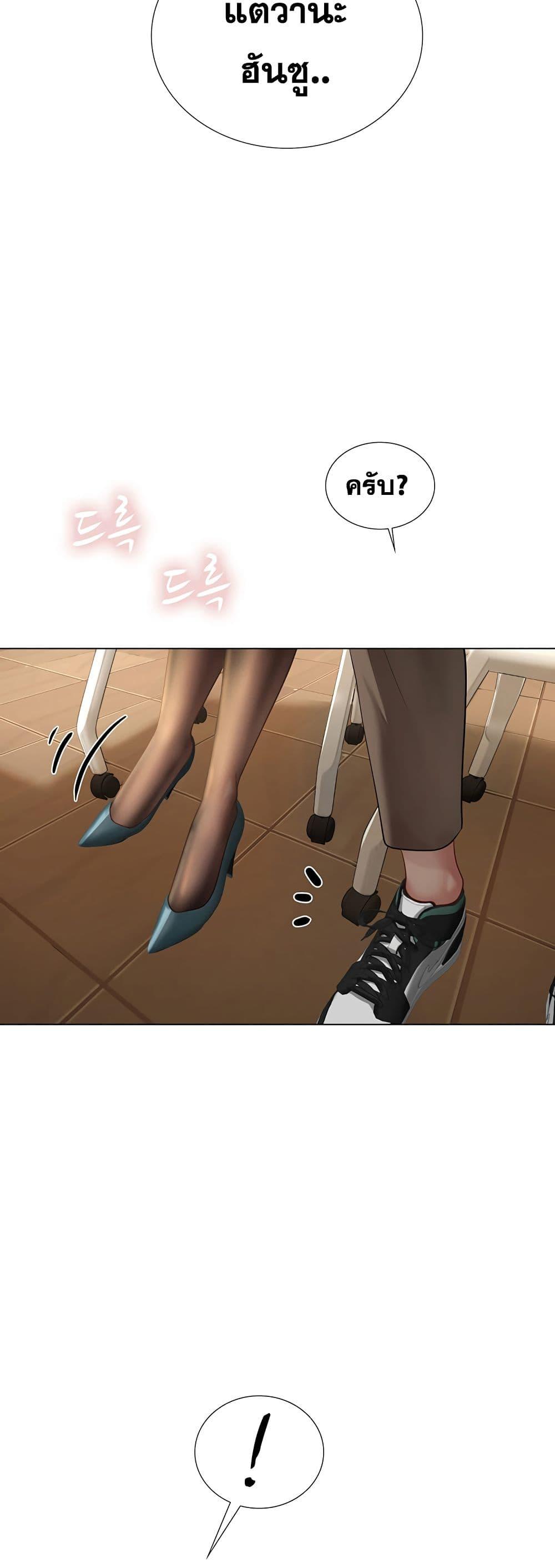 Doujin-Lc- อ่าน โดจิน มังฮวา เกาหลี ญี่ปุ่น จีน แปลไทย Should I Study at NORYANGJIN ตอนที่ 1 2 3 4 5 6 7 8 9 10 11 12 13 14 ฟรี ไม่มีโฆษณา อ่าน โดจิน Manhwa เกาหลี ญี่ปุ่น จีน เรามีครบ คัดมาให้เน้นๆ โดจิน 18+ รับประกันความฟินโดย  Doujin Lc