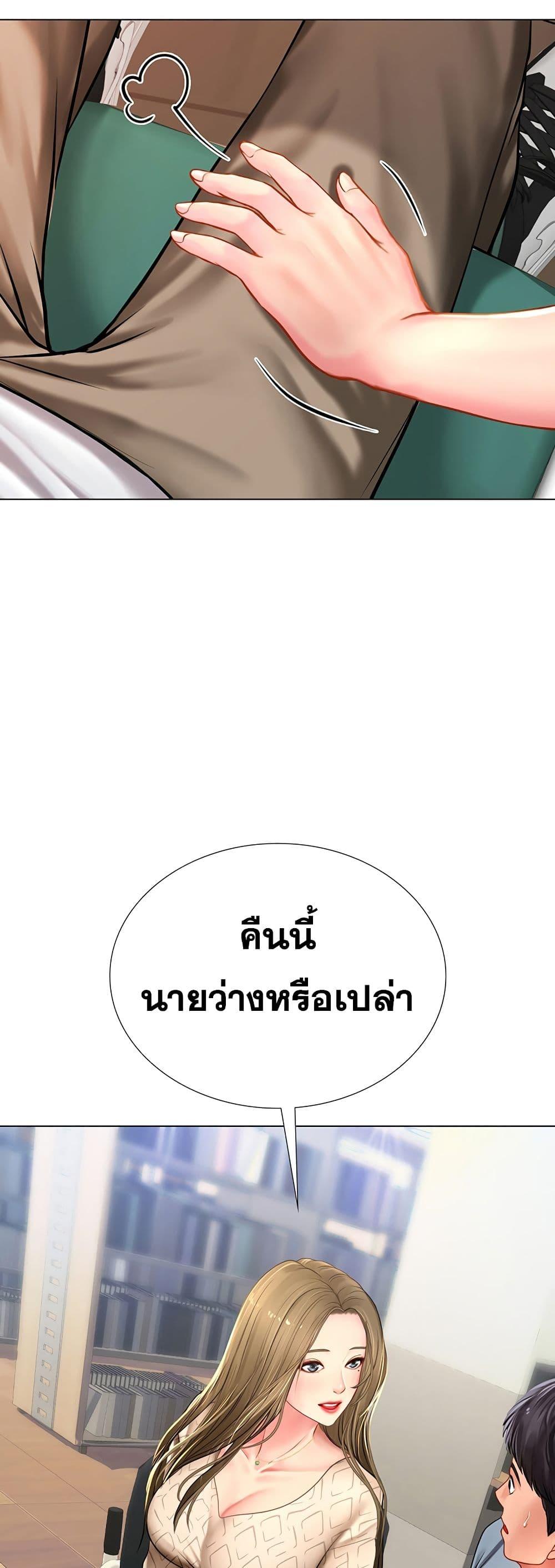 Doujin-Lc- อ่าน โดจิน มังฮวา เกาหลี ญี่ปุ่น จีน แปลไทย Should I Study at NORYANGJIN ตอนที่ 1 2 3 4 5 6 7 8 9 10 11 12 13 14 ฟรี ไม่มีโฆษณา อ่าน โดจิน Manhwa เกาหลี ญี่ปุ่น จีน เรามีครบ คัดมาให้เน้นๆ โดจิน 18+ รับประกันความฟินโดย  Doujin Lc