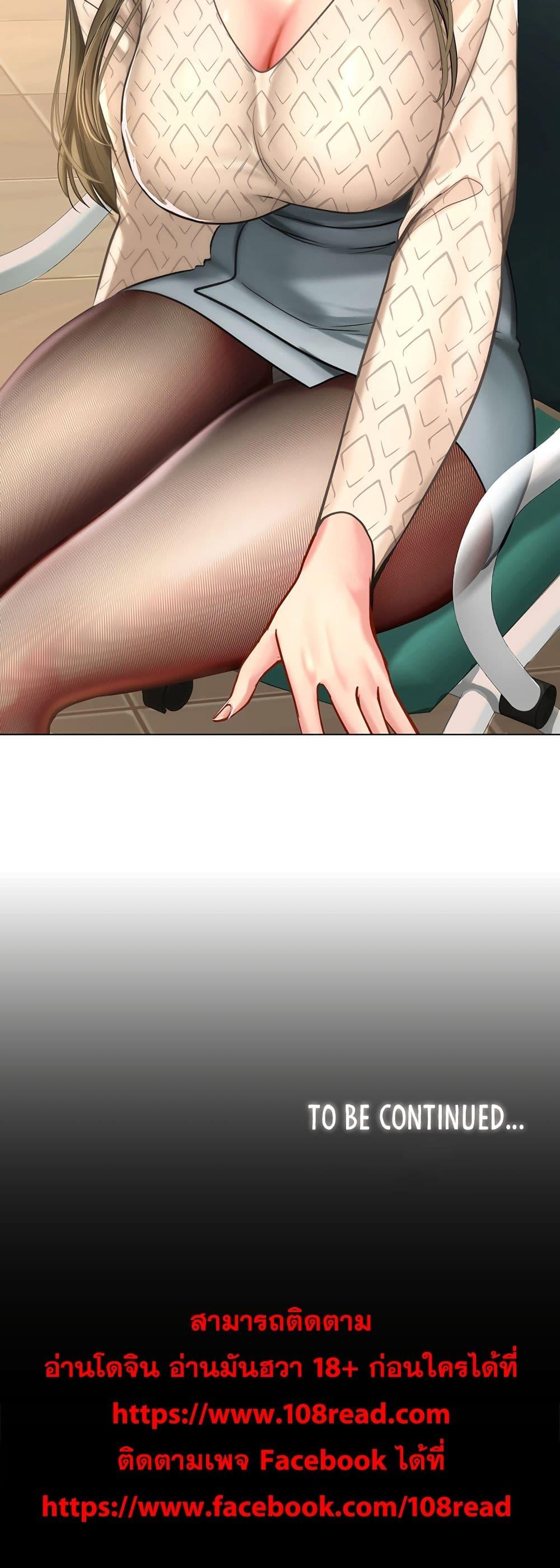 Doujin-Lc- อ่าน โดจิน มังฮวา เกาหลี ญี่ปุ่น จีน แปลไทย Should I Study at NORYANGJIN ตอนที่ 1 2 3 4 5 6 7 8 9 10 11 12 13 14 ฟรี ไม่มีโฆษณา อ่าน โดจิน Manhwa เกาหลี ญี่ปุ่น จีน เรามีครบ คัดมาให้เน้นๆ โดจิน 18+ รับประกันความฟินโดย  Doujin Lc