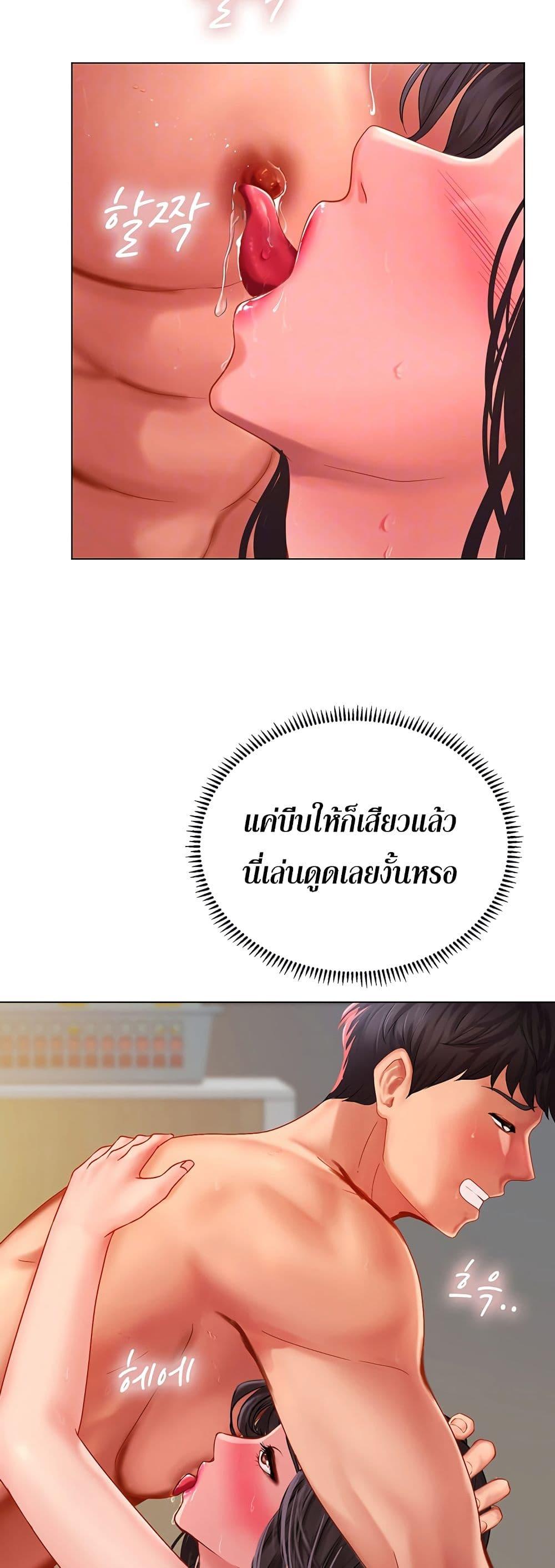 Doujin-Lc- อ่าน โดจิน มังฮวา เกาหลี ญี่ปุ่น จีน แปลไทย Should I Study at NORYANGJIN ตอนที่ 1 2 3 4 5 6 7 8 9 10 11 12 13 14 ฟรี ไม่มีโฆษณา อ่าน โดจิน Manhwa เกาหลี ญี่ปุ่น จีน เรามีครบ คัดมาให้เน้นๆ โดจิน 18+ รับประกันความฟินโดย  Doujin Lc